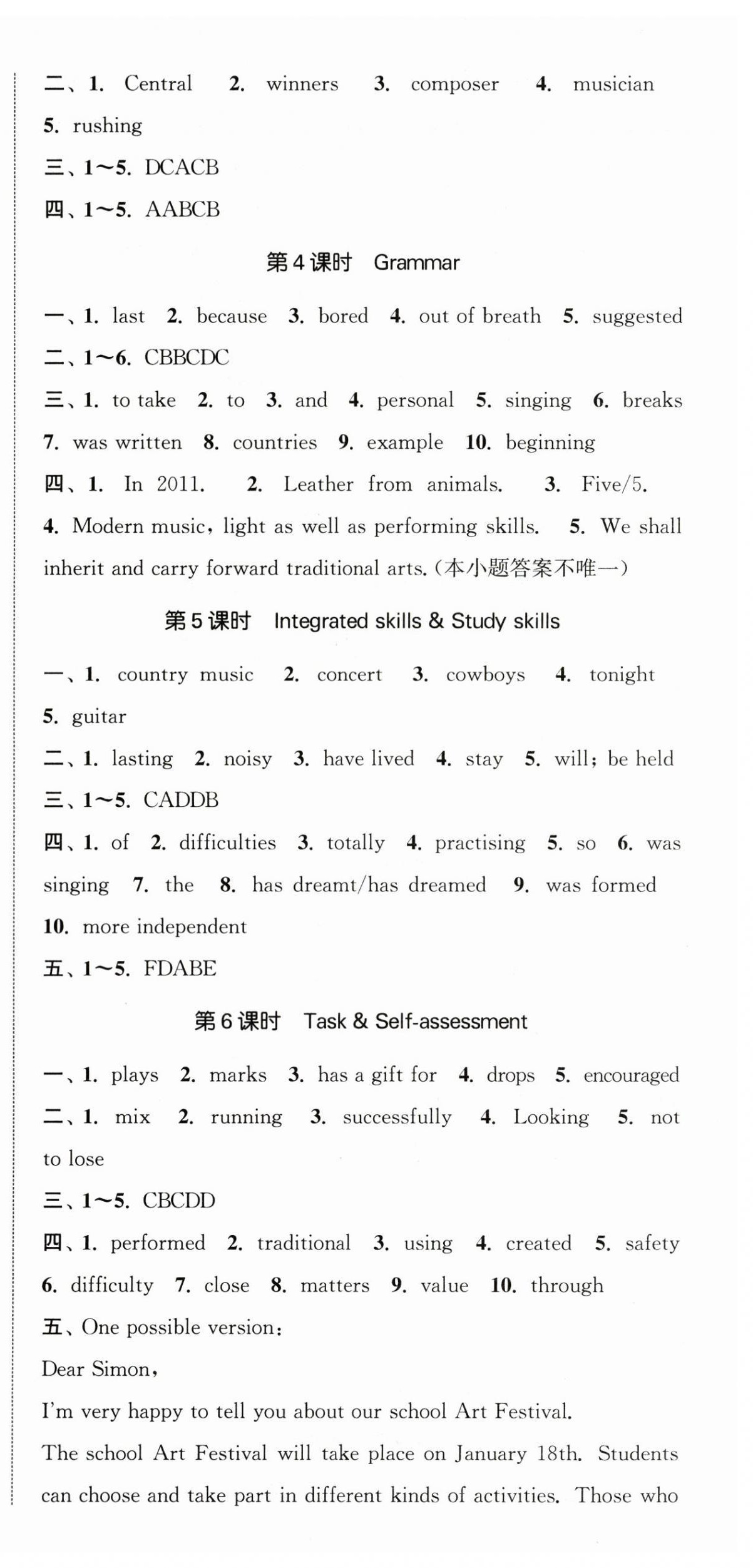 2025年金钥匙提优训练课课练九年级英语上册译林版徐州专版&nbsp;第9页