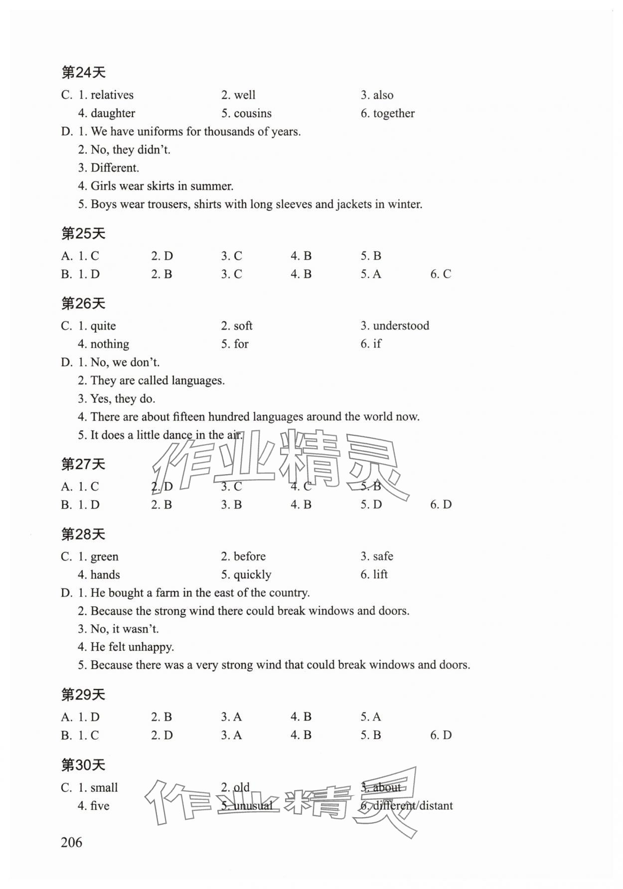 2025年初中英語閱讀限時訓練六年級英語上冊滬教版54制&nbsp;參考答案第5頁