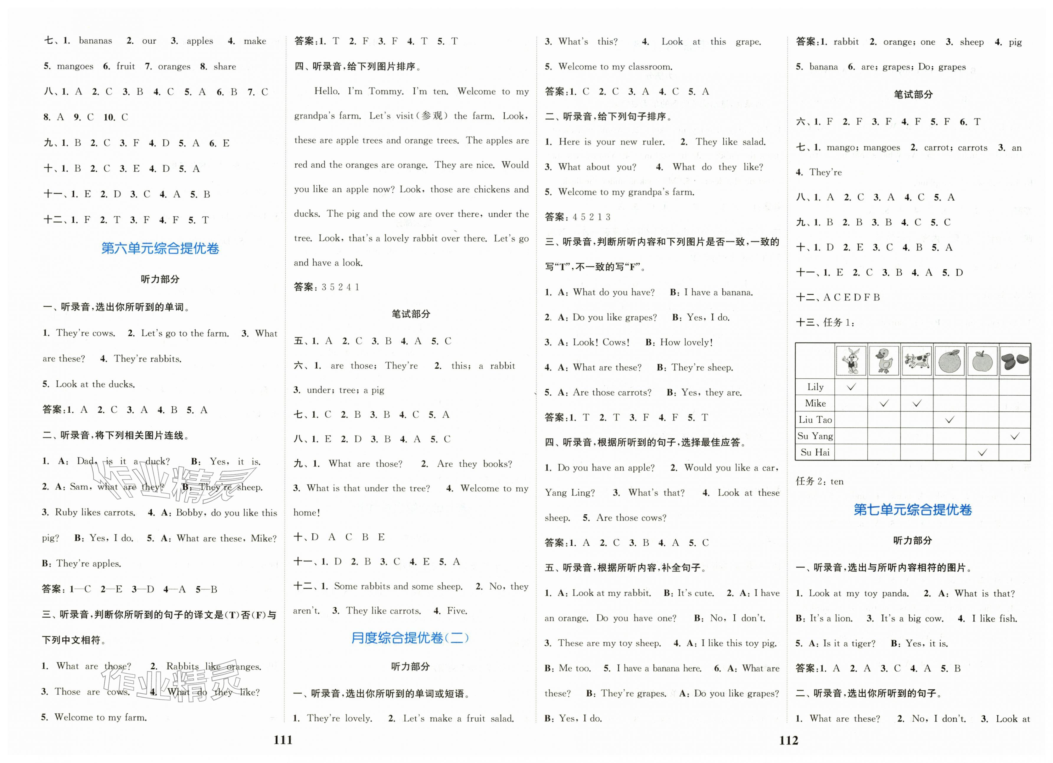 2026年江苏金考卷三年级英语下册译林版&nbsp;第4页