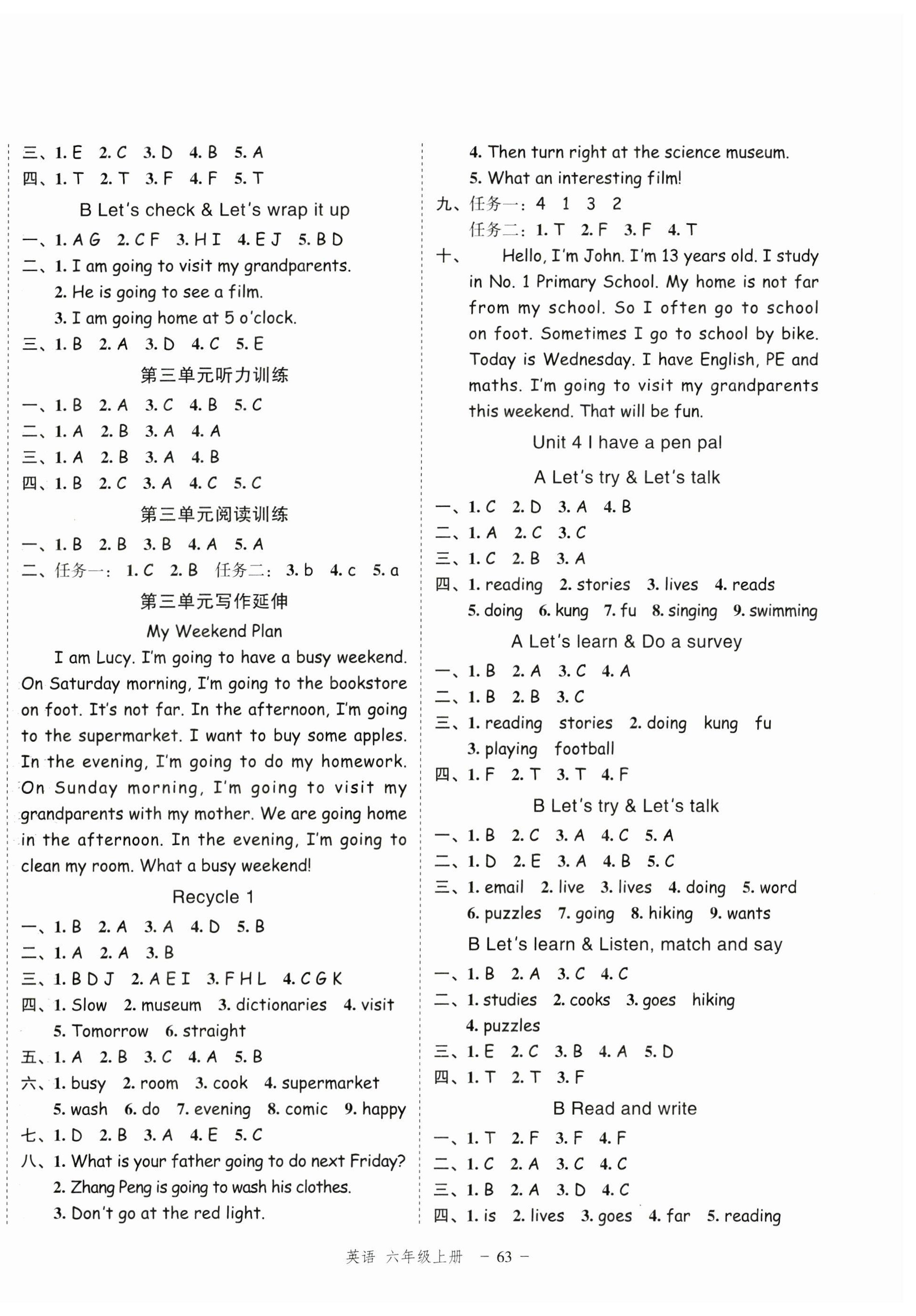 2024年名师面对面先学后练六年级英语上册人教版浙江专版 参考答案第3页