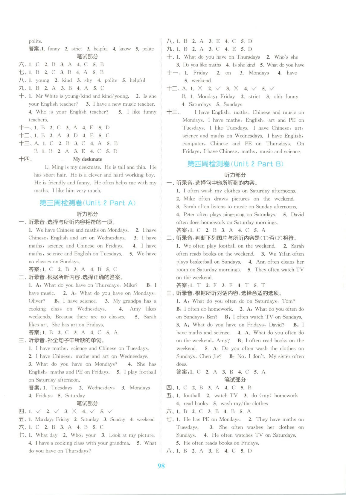 2025年同步跟蹤大試卷五年級英語上冊人教版&nbsp;參考答案第2頁