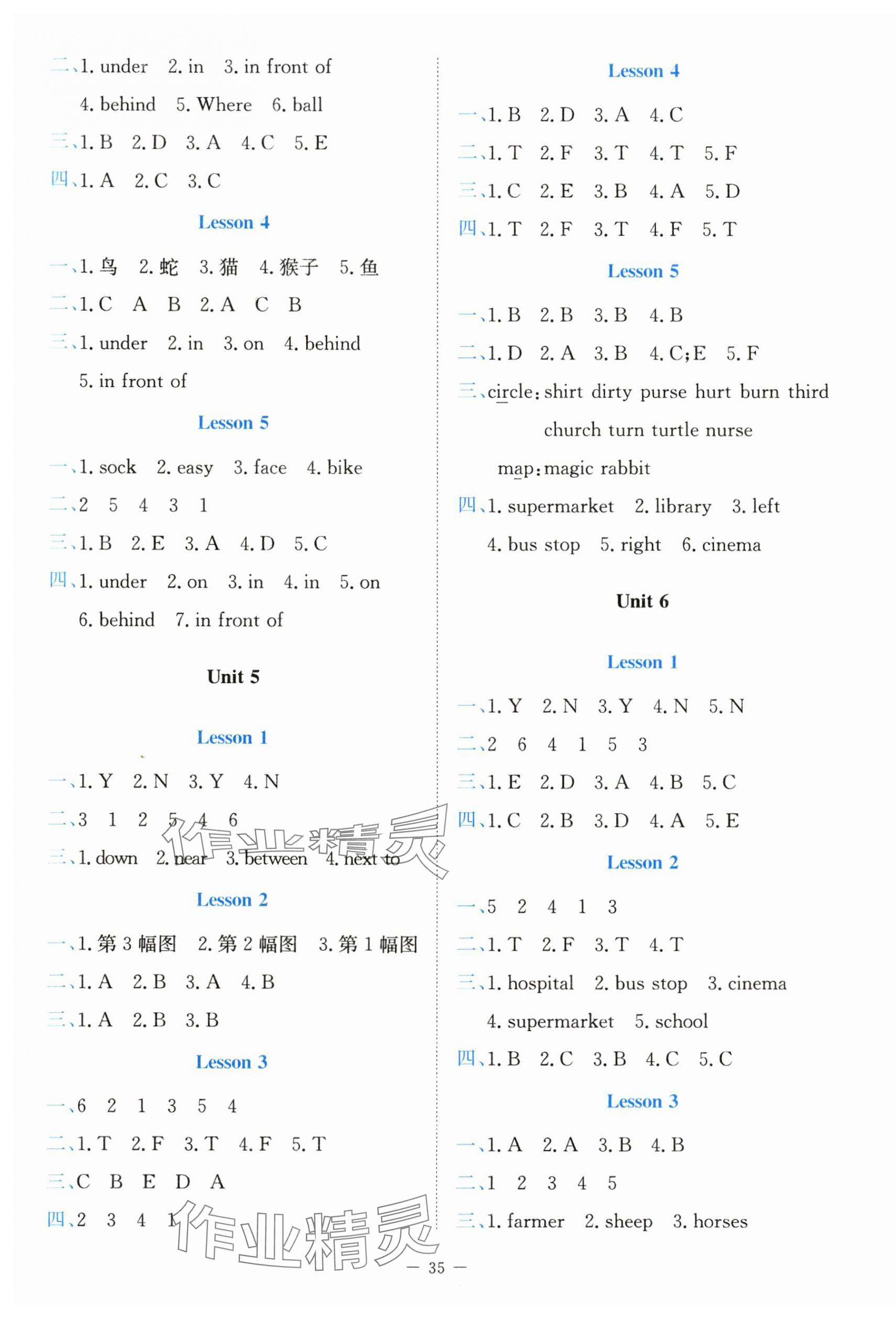 2025年課堂精練五年級英語上冊北師大版福建專版 第3頁