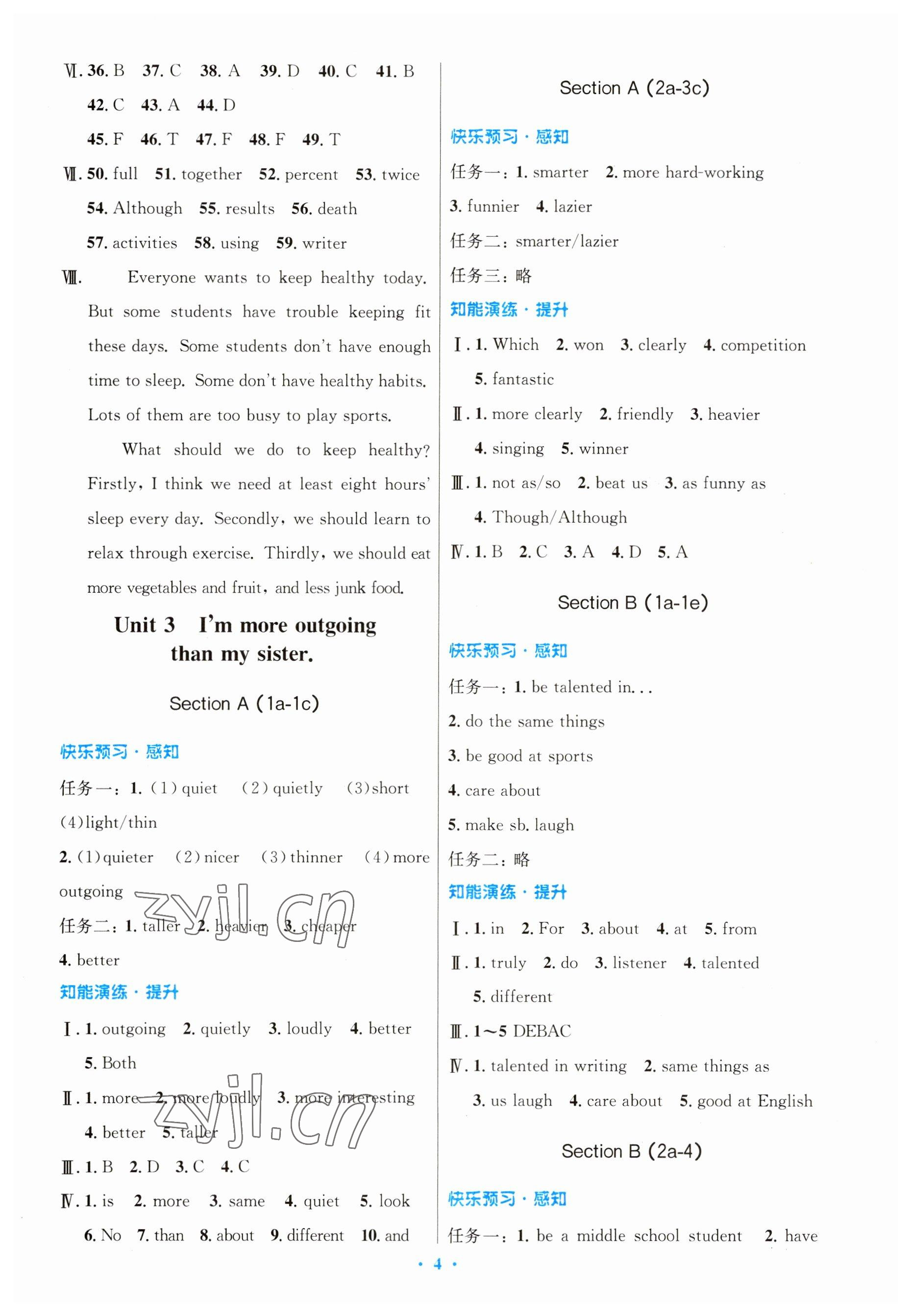 2023年同步測(cè)控優(yōu)化設(shè)計(jì)八年級(jí)英語上冊(cè)人教版 參考答案第4頁