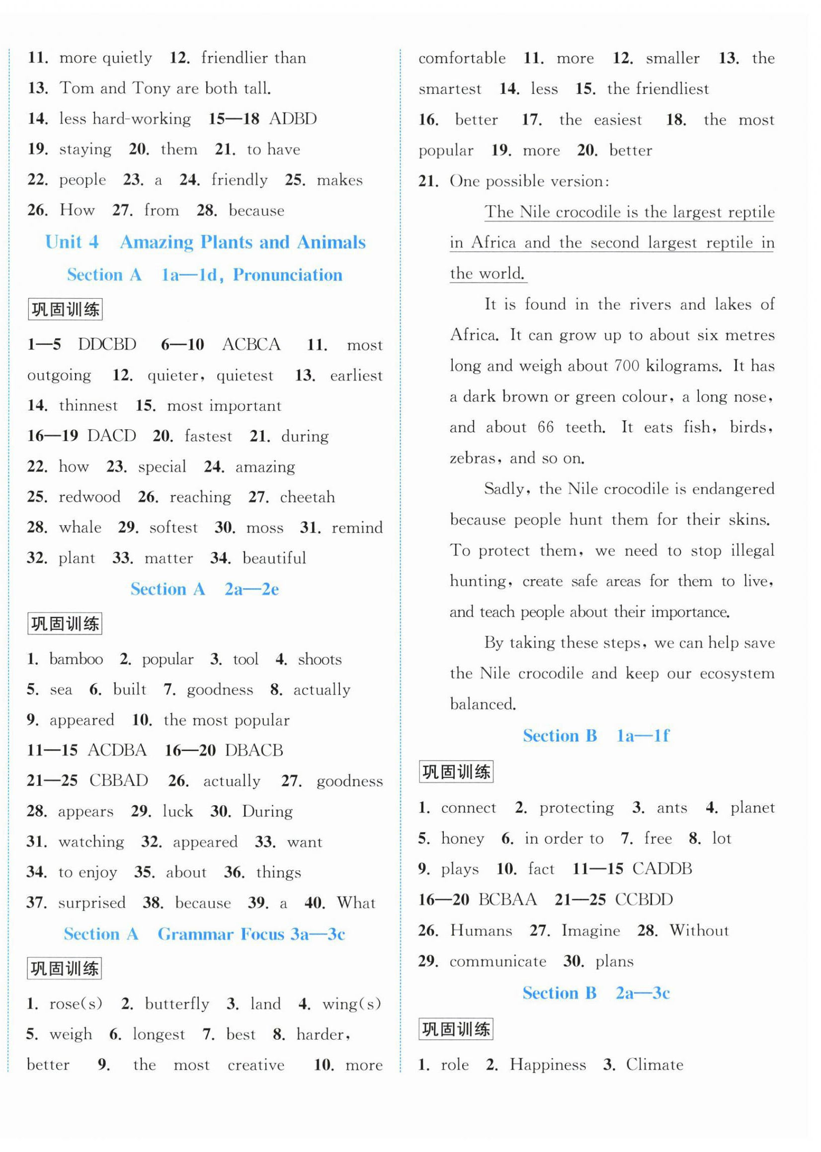 2025年教与学浙江教育出版社八年级英语上册人教版&nbsp;第4页