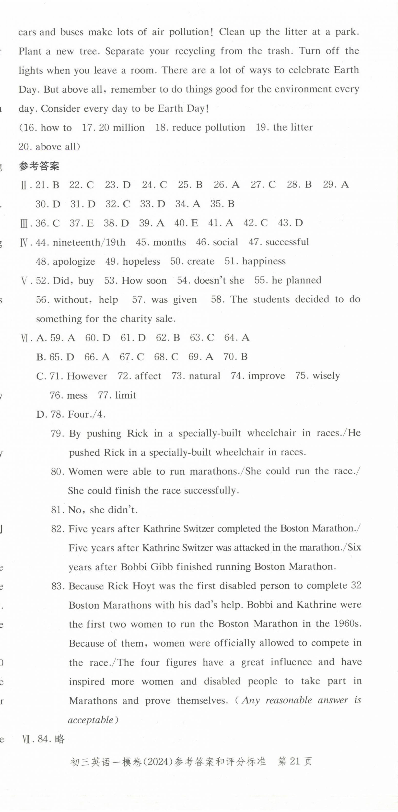 2025年文化课强化训练英语中考两年合订本2023~2024&nbsp;第21页