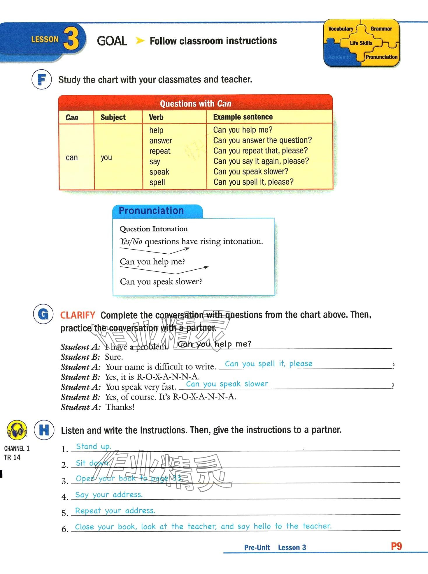 2024年新模式英語&nbsp;第18頁