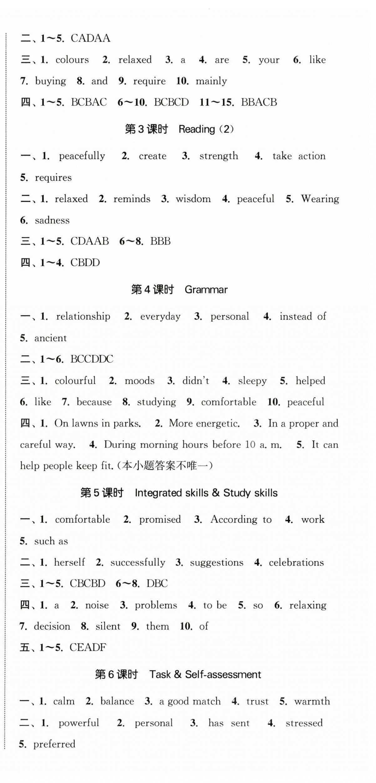 2025年金钥匙提优训练课课练九年级英语上册译林版徐州专版&nbsp;第3页