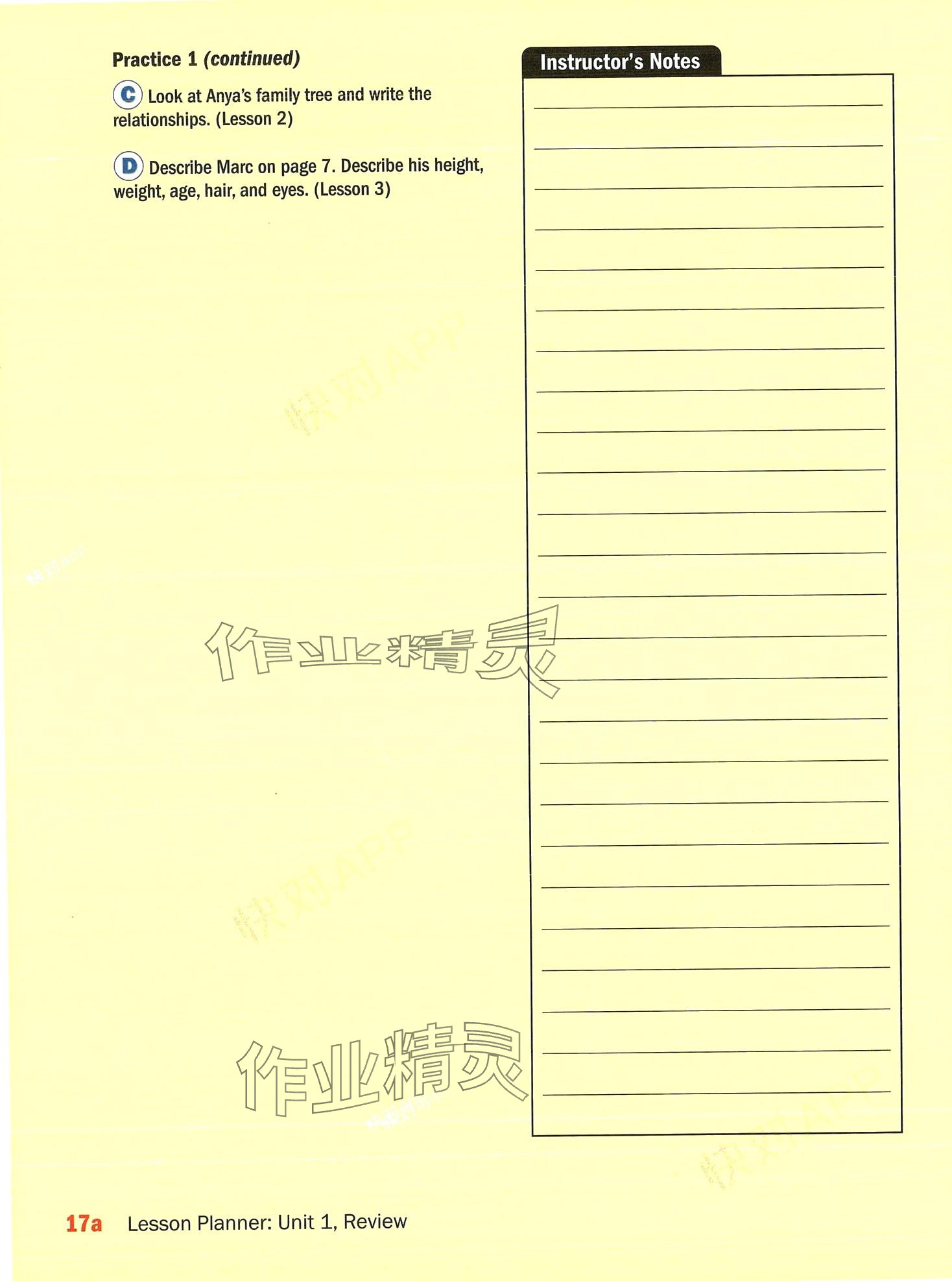 2024年新模式英語&nbsp;第53頁