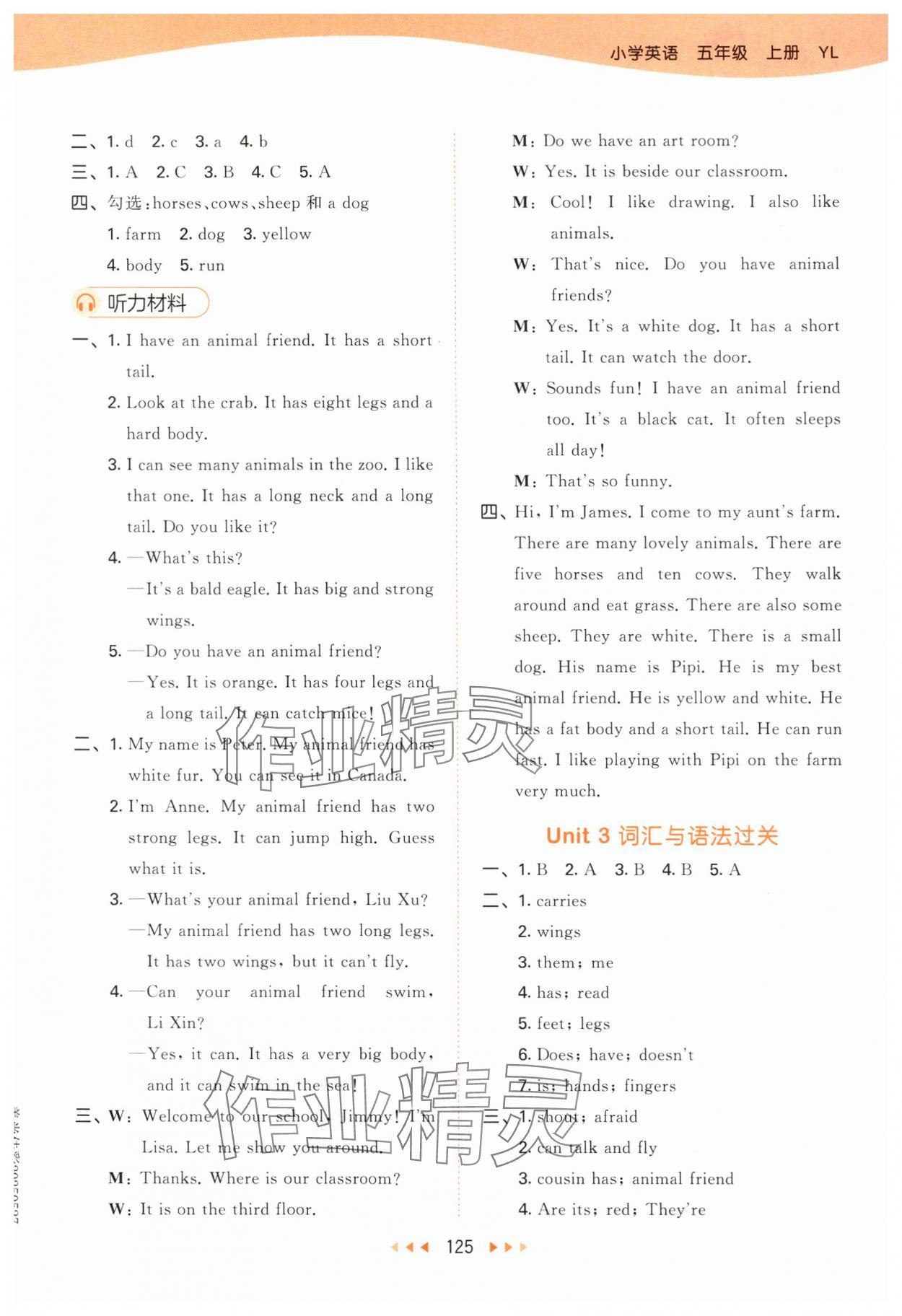 2025年53天天练五年级英语上册译林版 第9页