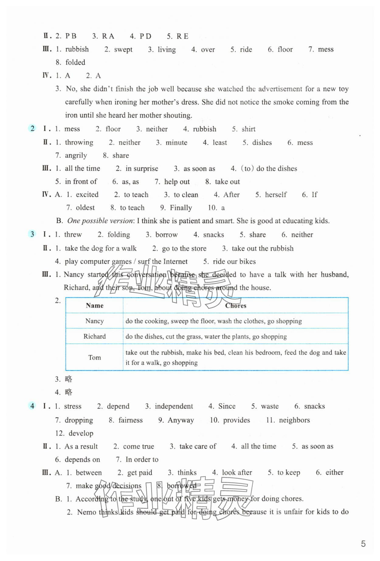 2025年作業(yè)本浙江教育出版社八年級英語下冊人教版 第5頁