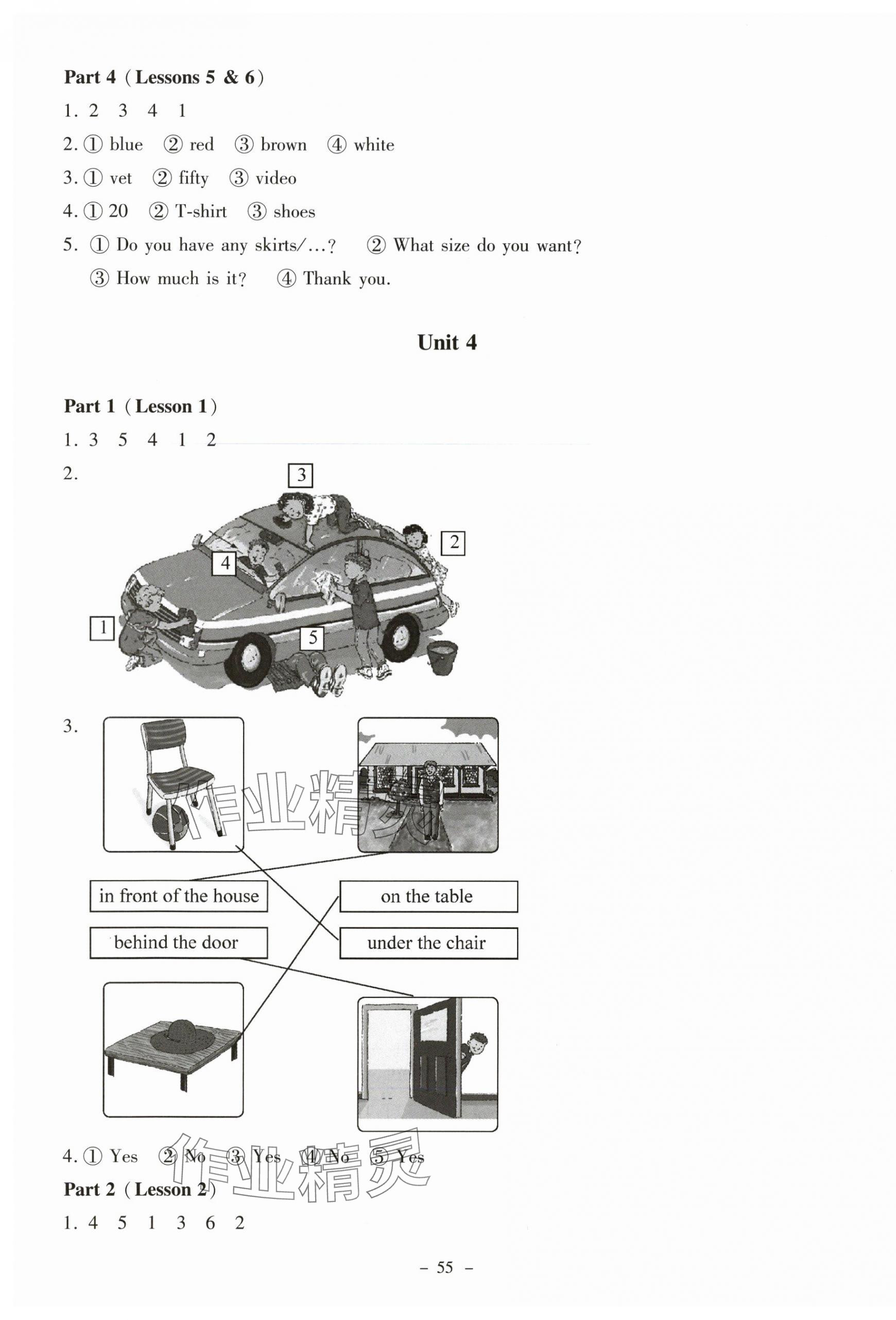 2025年伴你成长北京师范大学出版社五年级英语上册北师大版 第8页