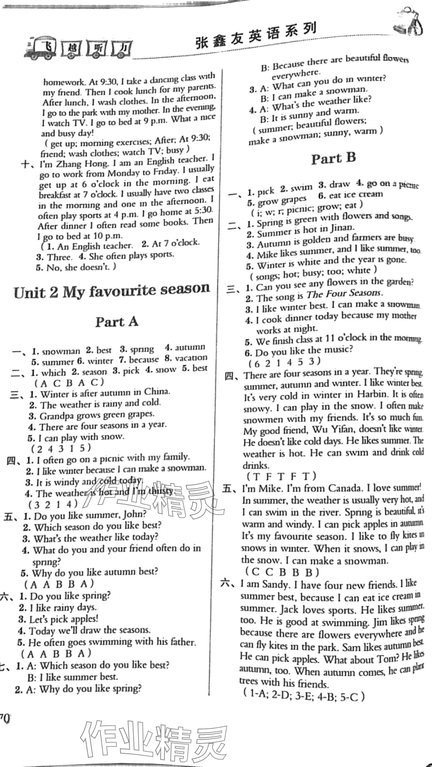 2024年飛越聽力英語訓(xùn)練與測(cè)試五年級(jí)下冊(cè)人教版 第3頁