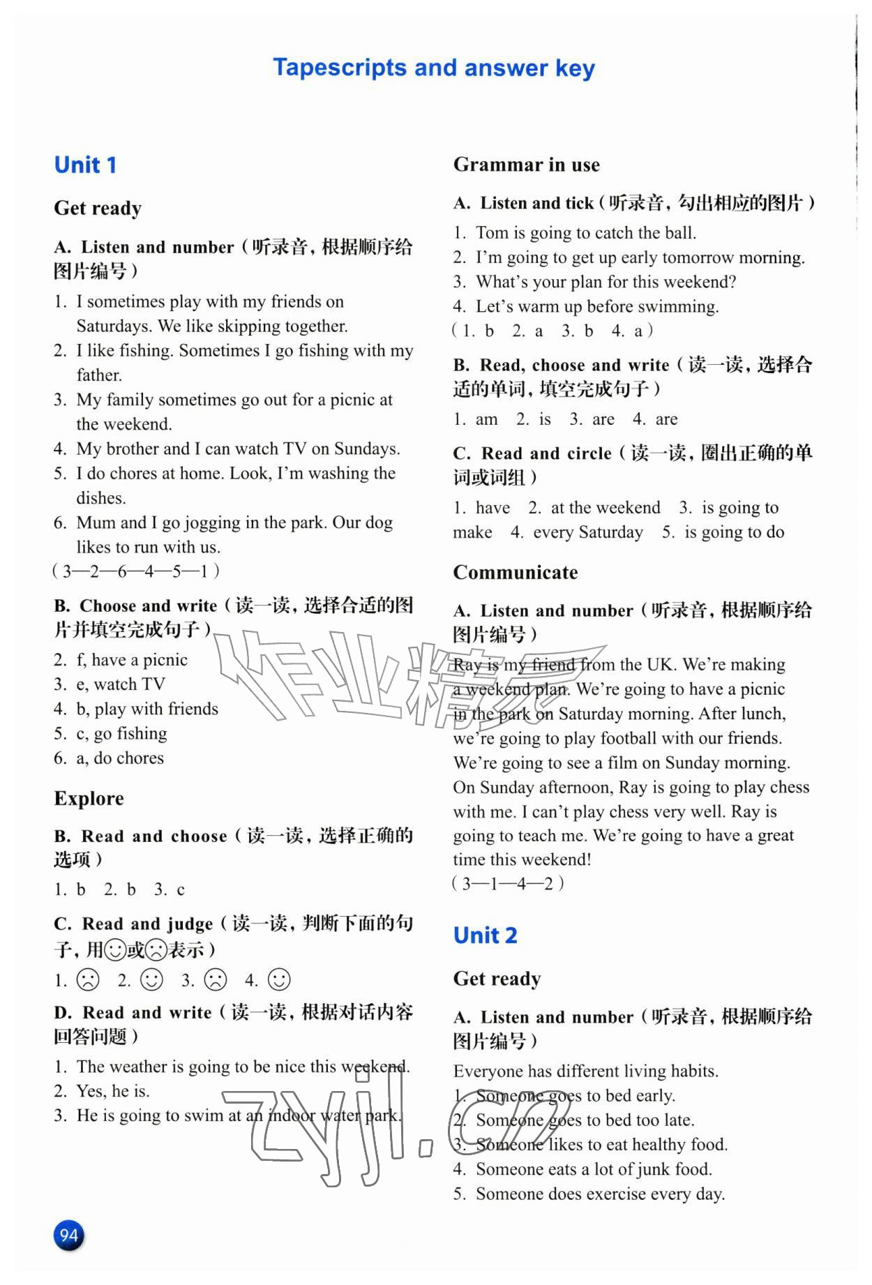 2026年同步精练上海教育出版社五年级英语上册沪教版&nbsp;参考答案第1页