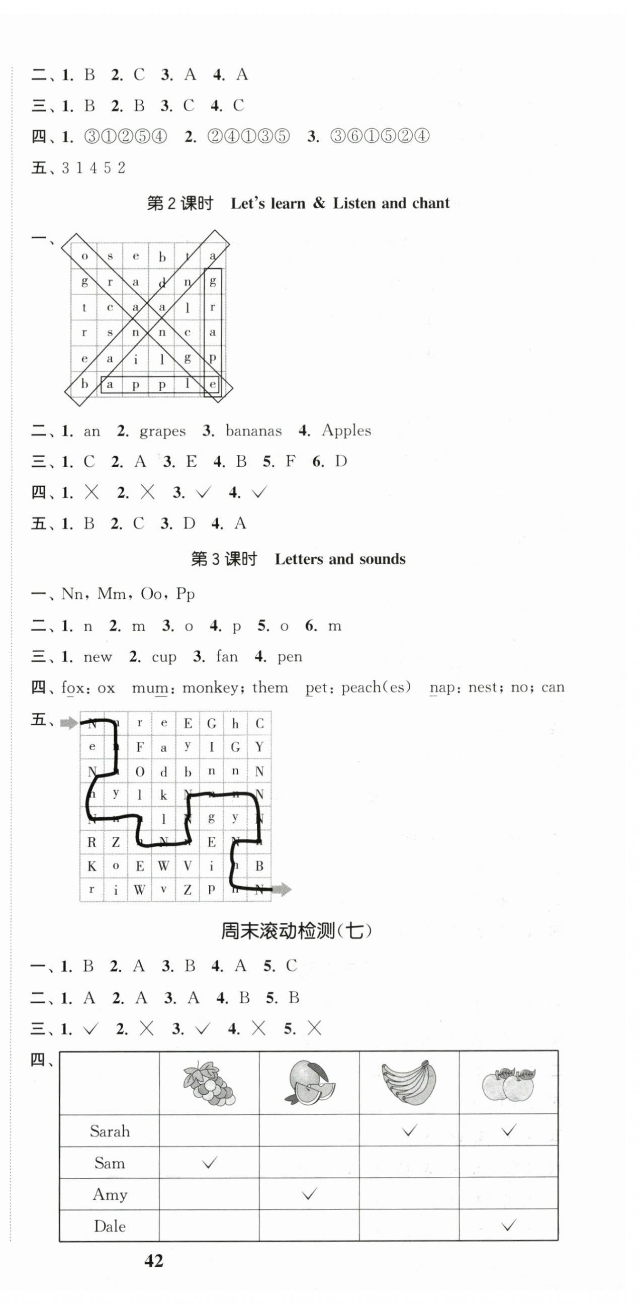 2025年金色课堂课时作业本三年级英语上册人教PEP版&nbsp;第8页