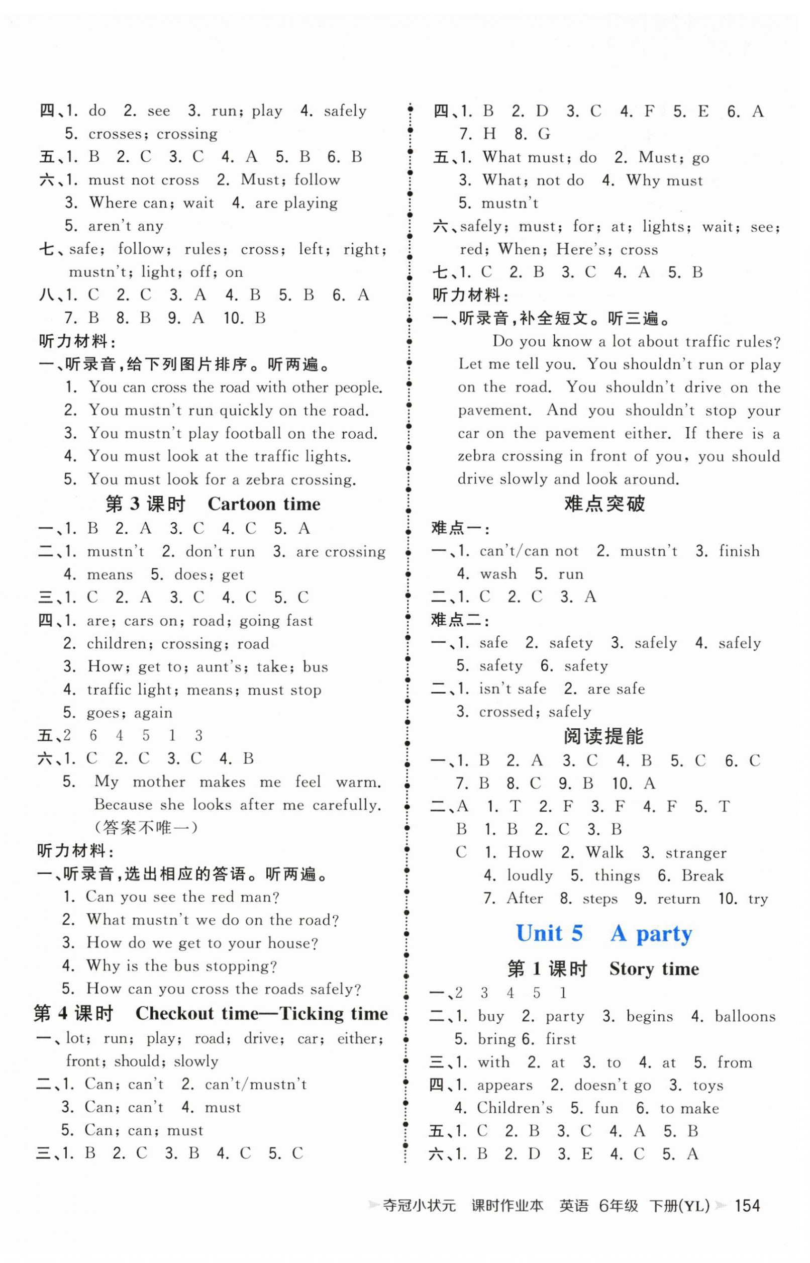 2026年夺冠小状元课时作业本六年级英语下册译林版&nbsp;第6页