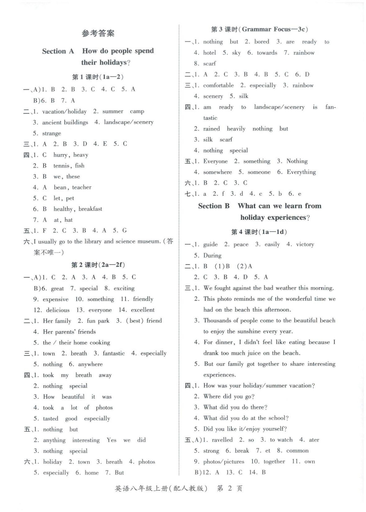 2025年新教材新評估八年級英語上冊人教版&nbsp;第2頁