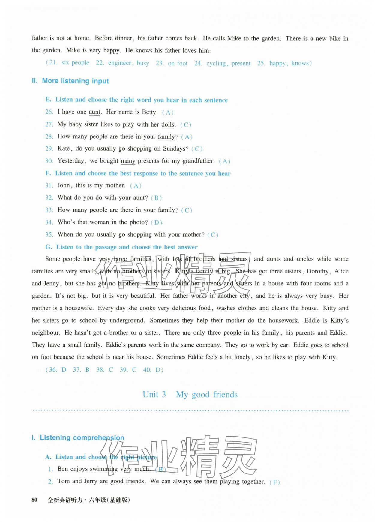 2025年全新英语听力六年级基础版&nbsp;参考答案第5页