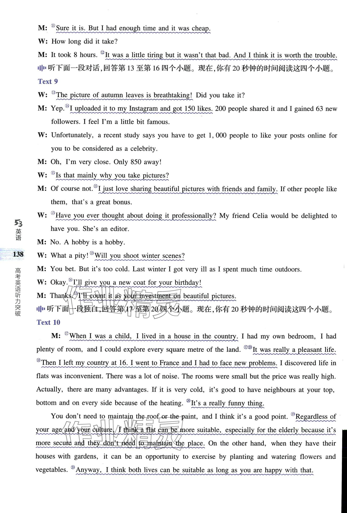 2024年53English英語聽力突破高中通用版&nbsp;第32頁