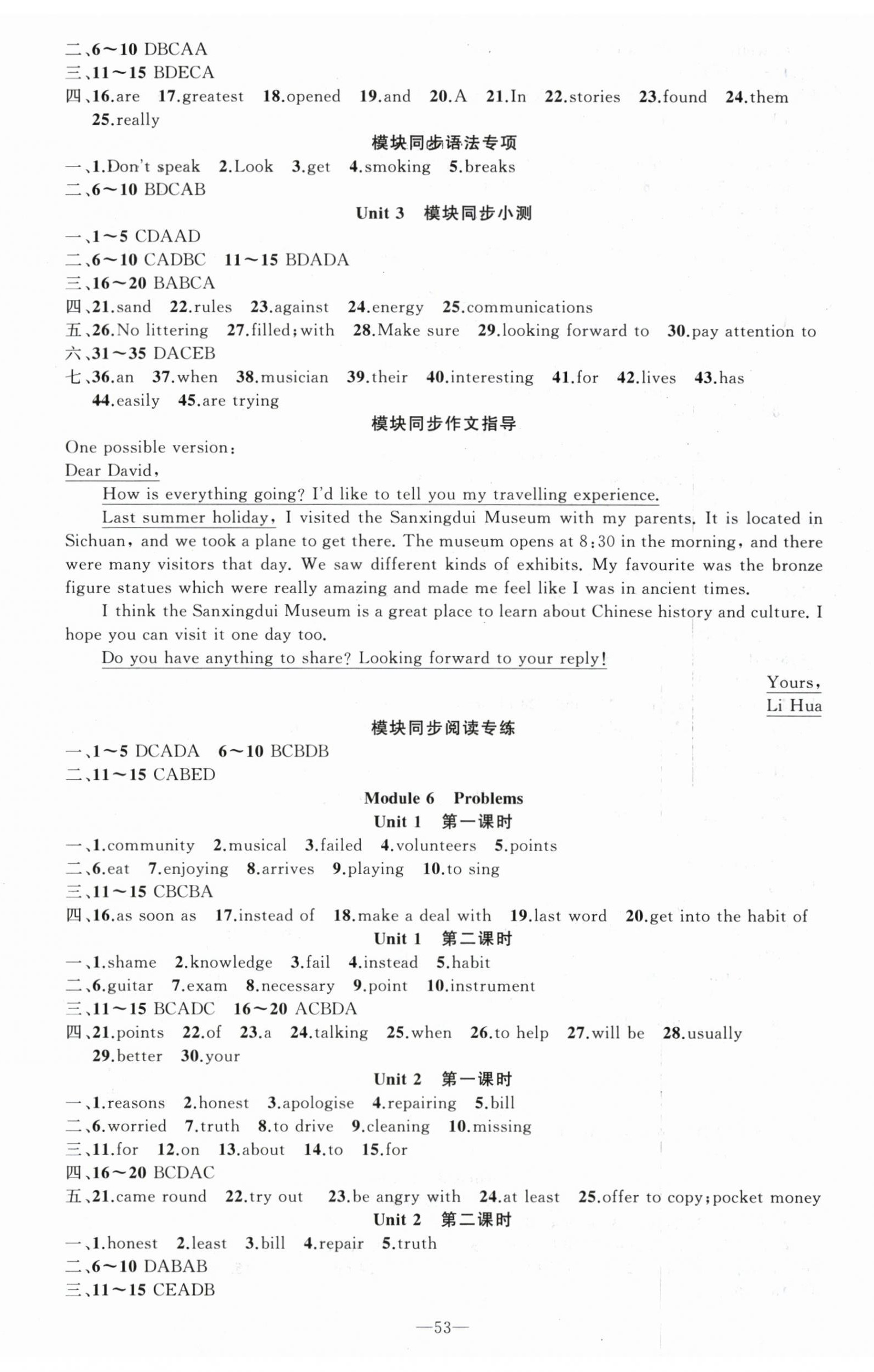 2025年原創(chuàng)新課堂九年級英語上冊外研版 第5頁