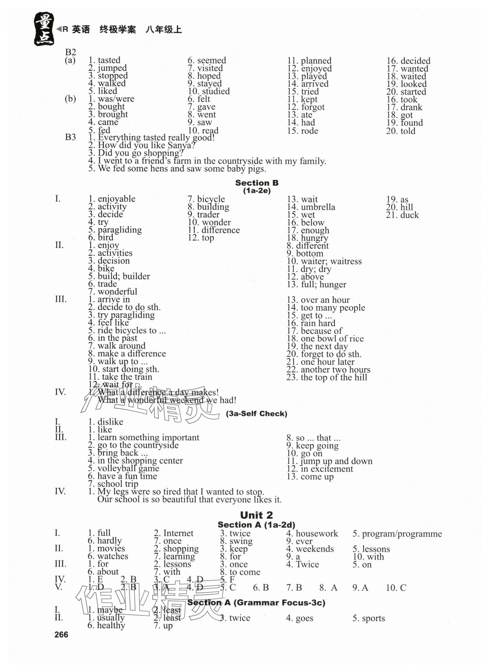 2024年终极学案八年级英语上册人教版&nbsp;第3页
