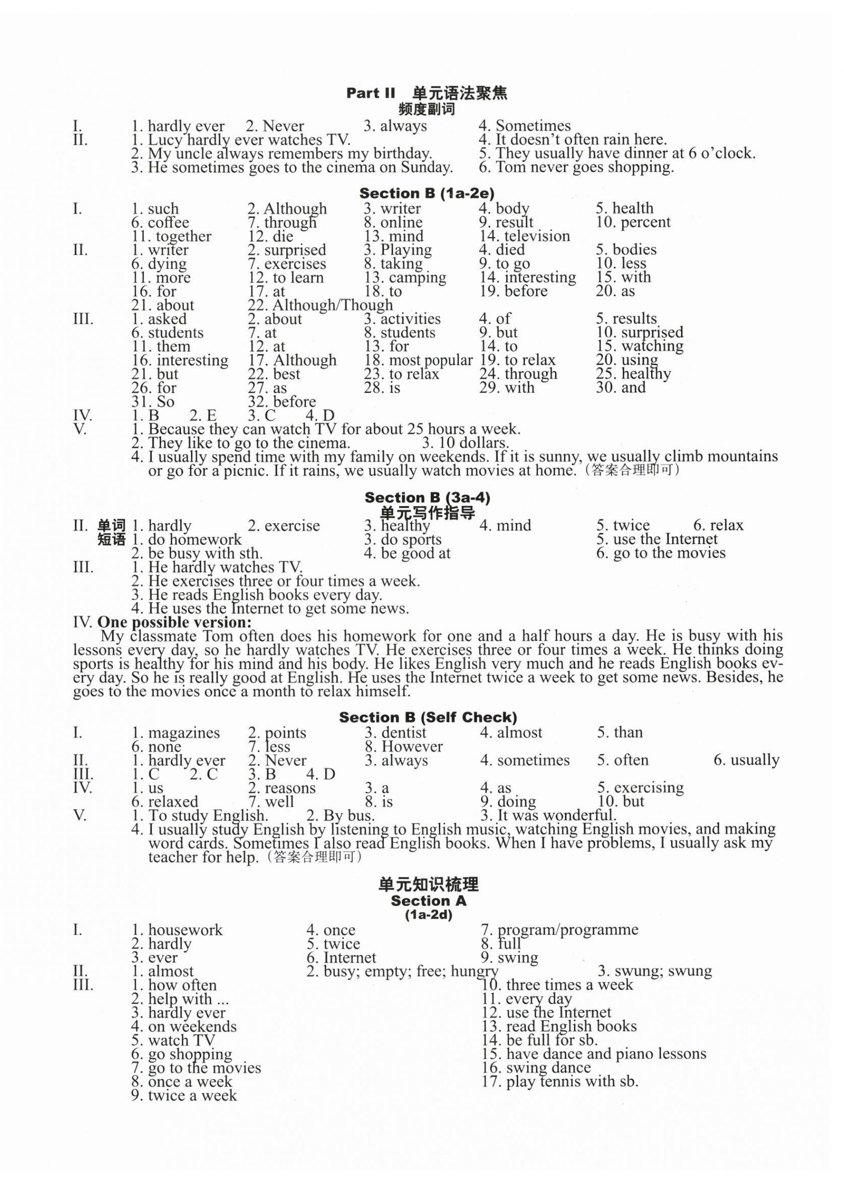 2024年终极学案八年级英语上册人教版&nbsp;第4页
