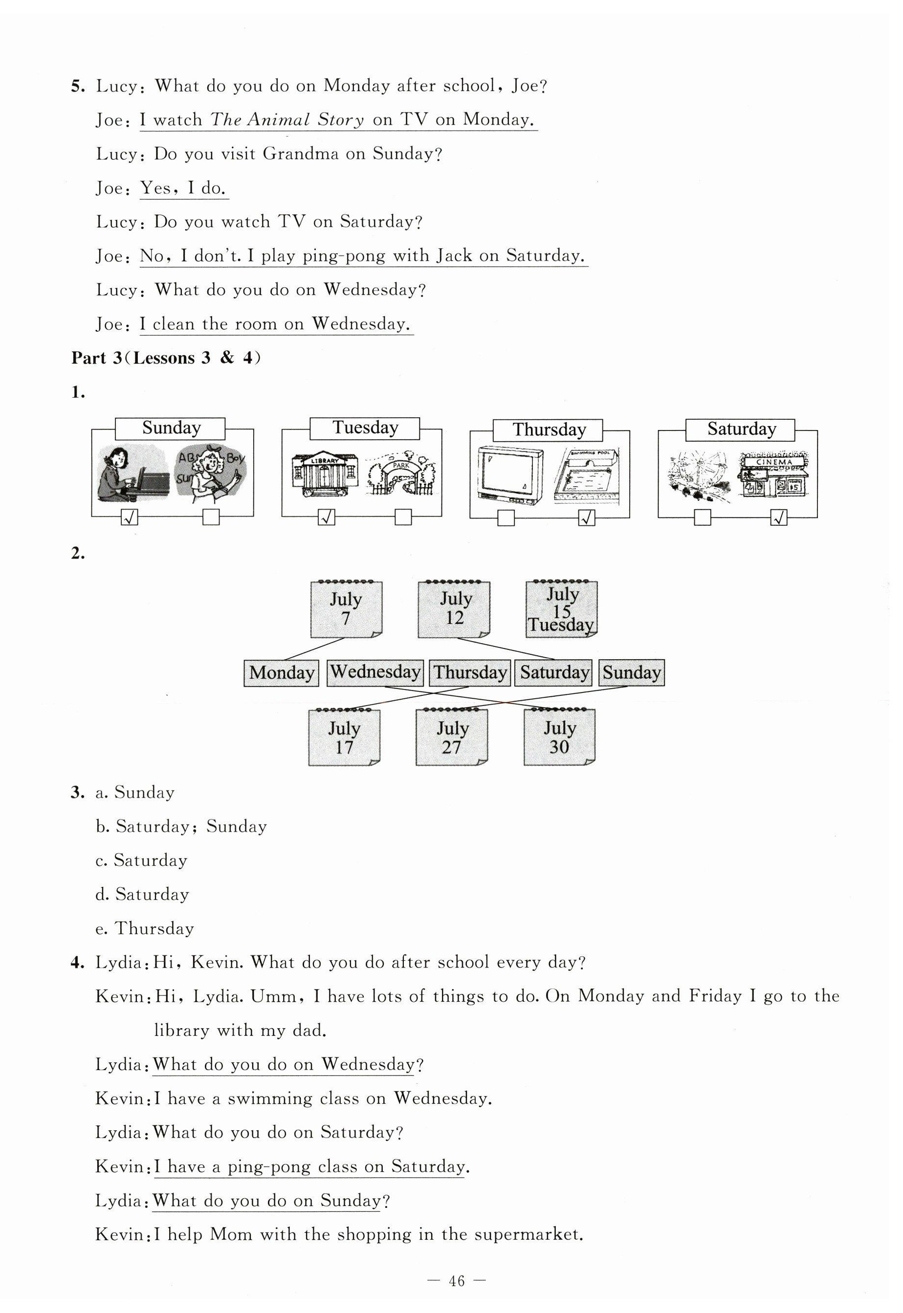 2026年伴你成长北京师范大学出版社五年级英语下册北师大版河南专版&nbsp;第2页