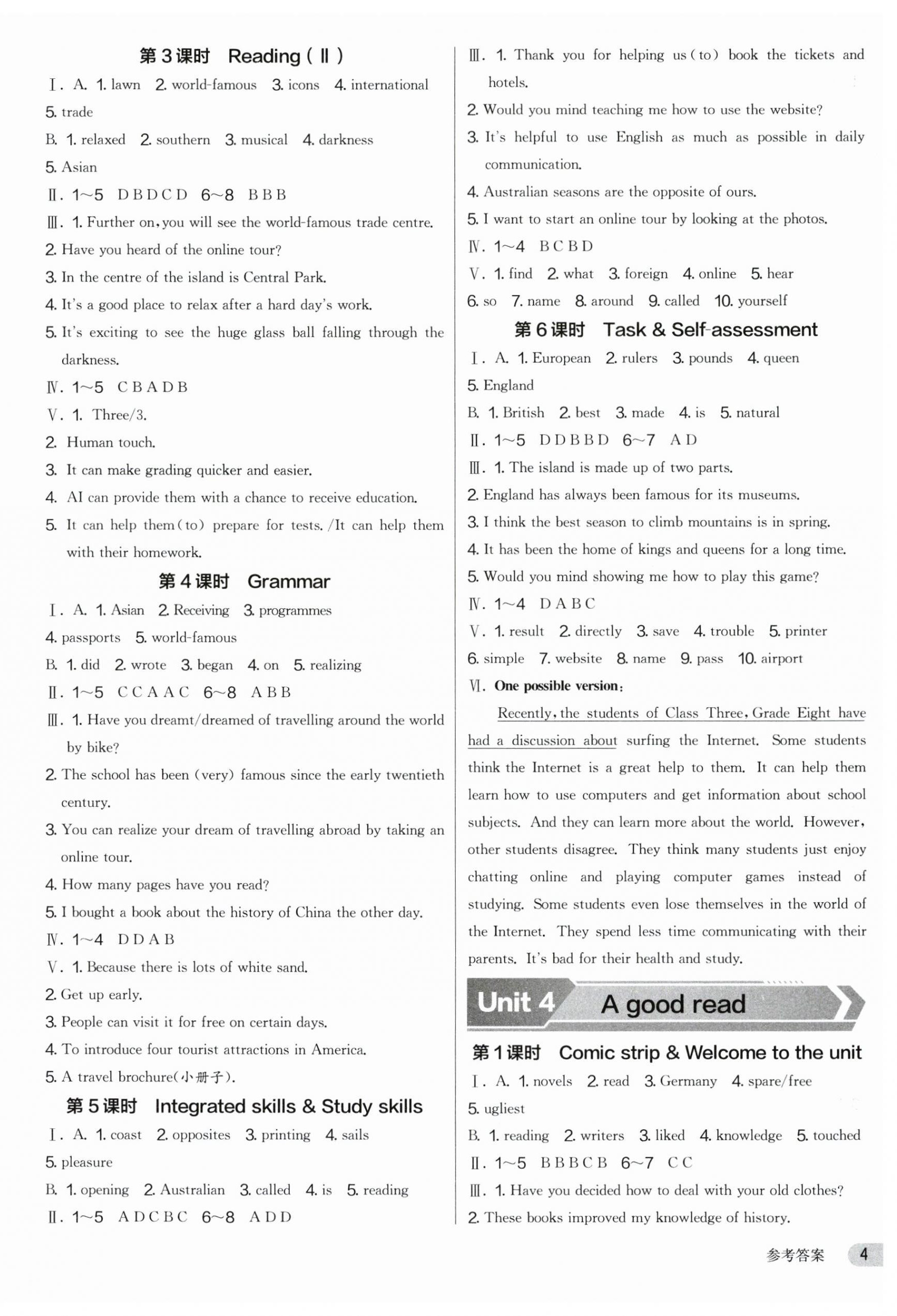 2024年實驗班提優訓練全優課課練八年級英語下冊譯林版揚州專版 第4頁