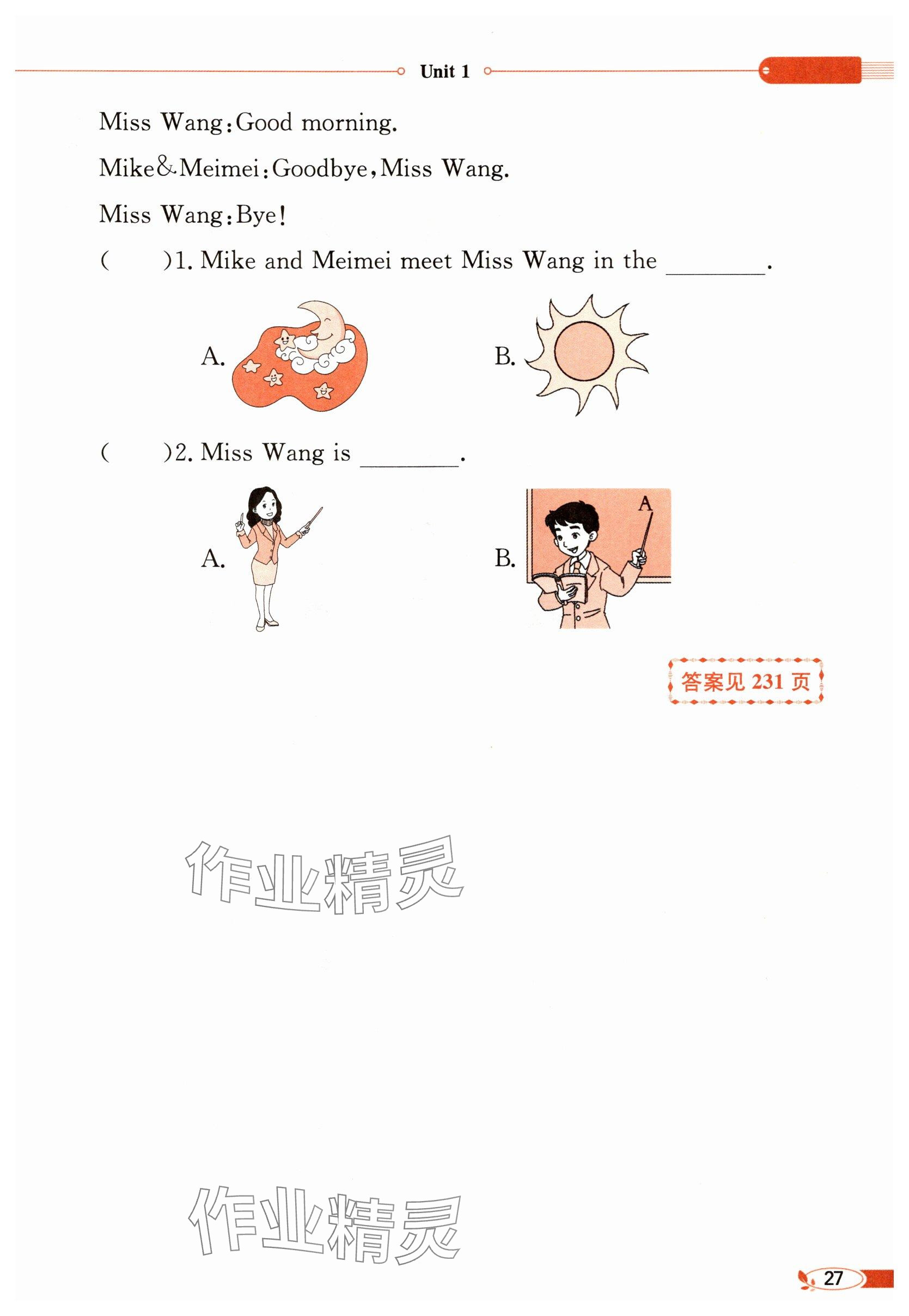 2025年教材课本三年级英语上册译林版 参考答案第27页