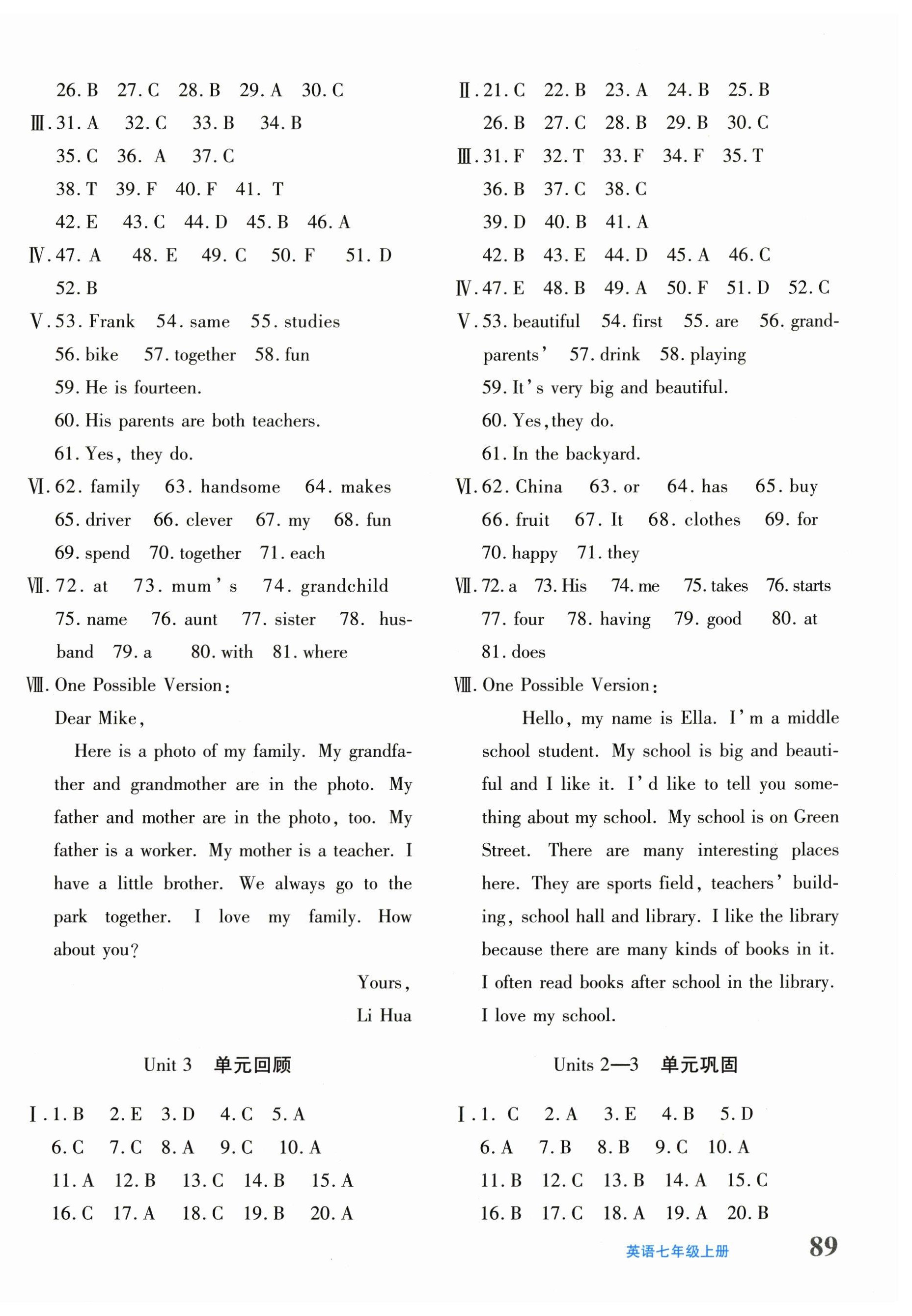 2025年优学1+1评价与测试七年级英语上册人教版 参考答案第6页