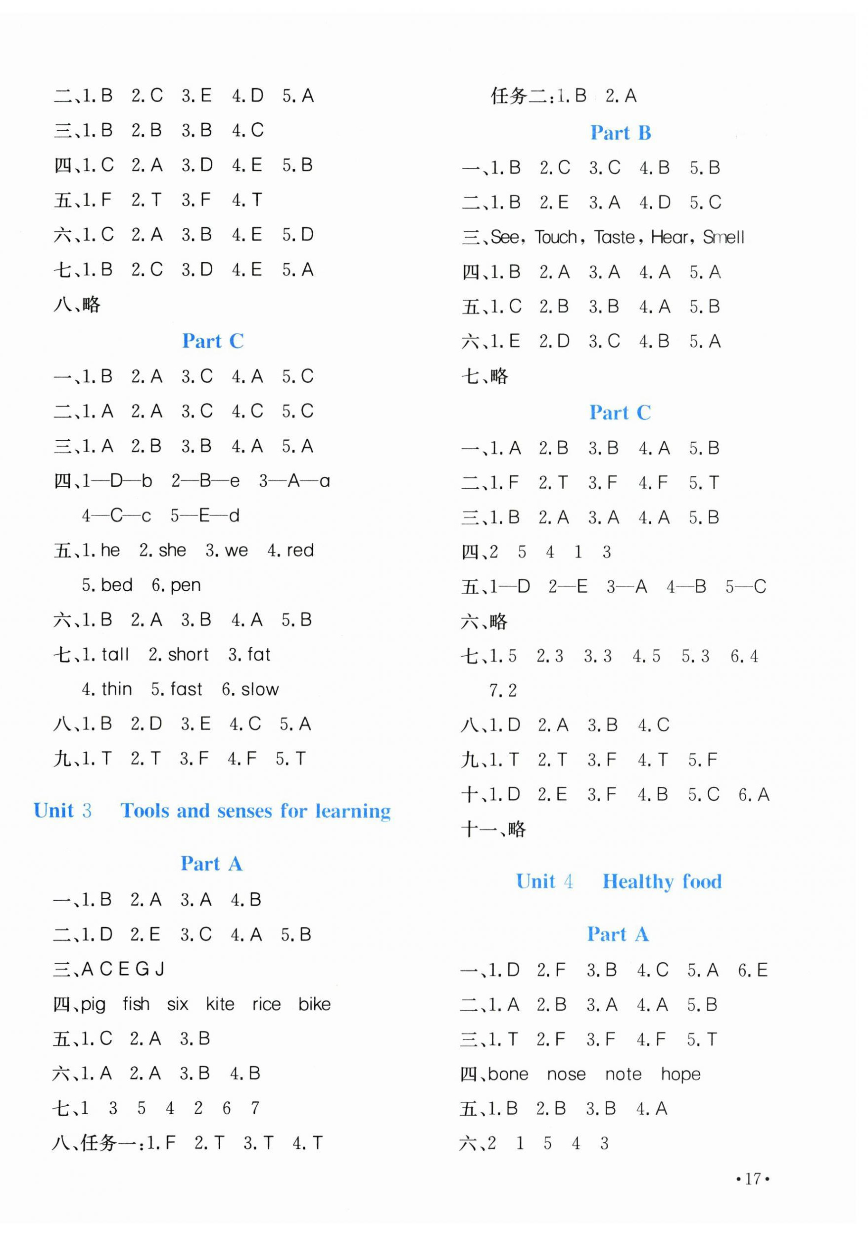 2026年新课堂同步训练三年级英语下册人教版&nbsp;第2页