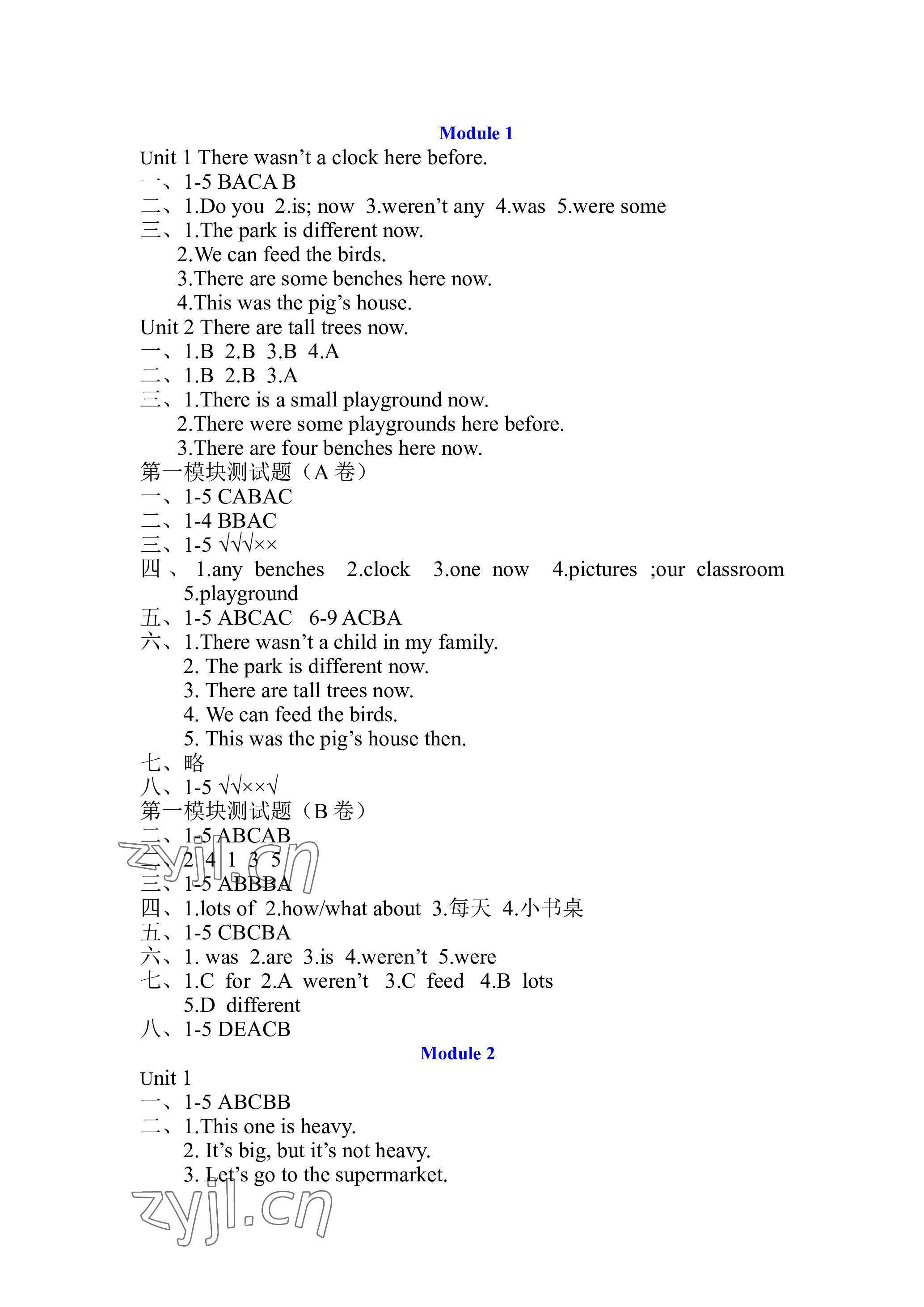 2023年新課堂學習與探究五年級英語上冊外研版一起 參考答案第1頁