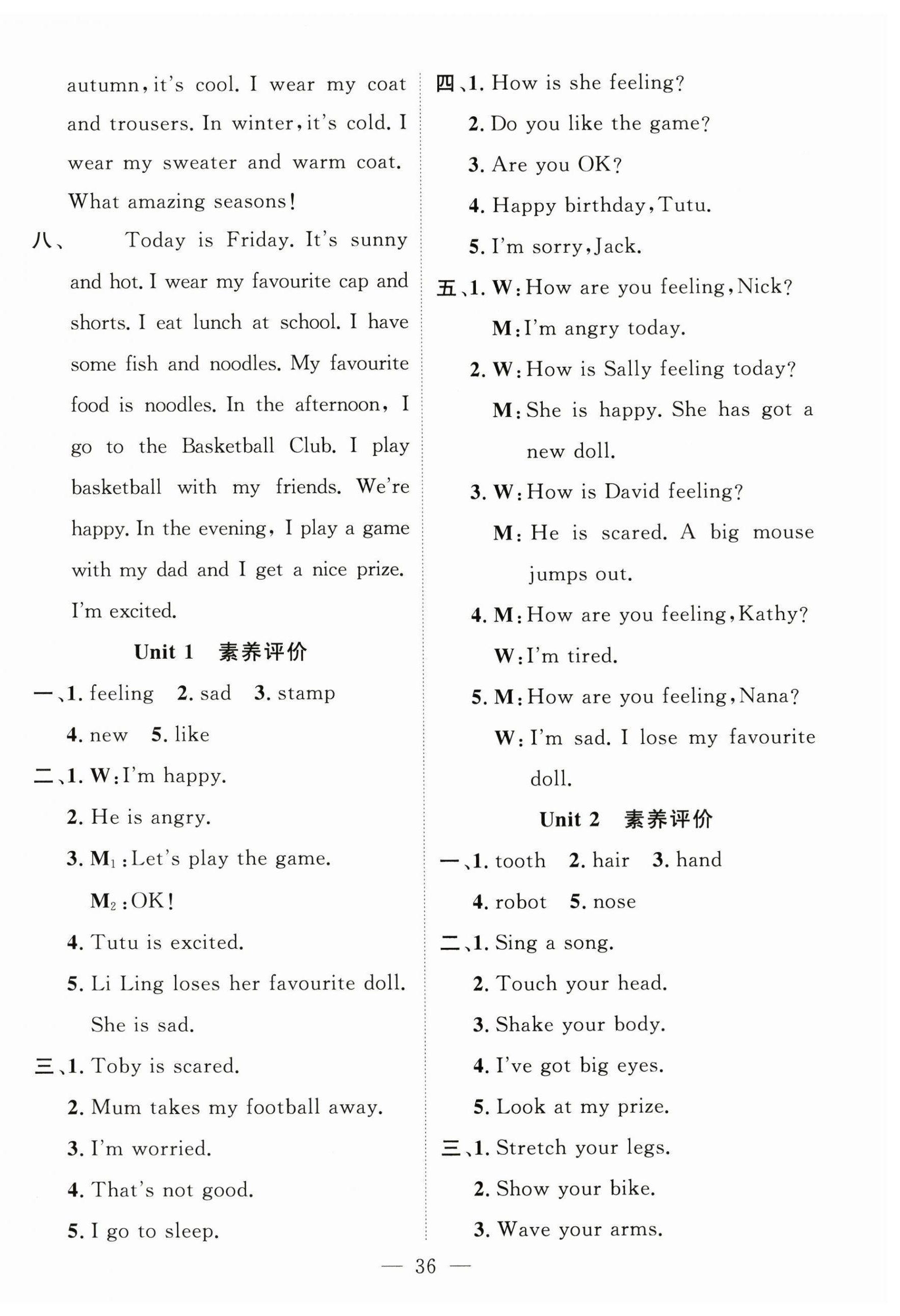 2026年名师测控三年级英语下册Join in&nbsp;第4页