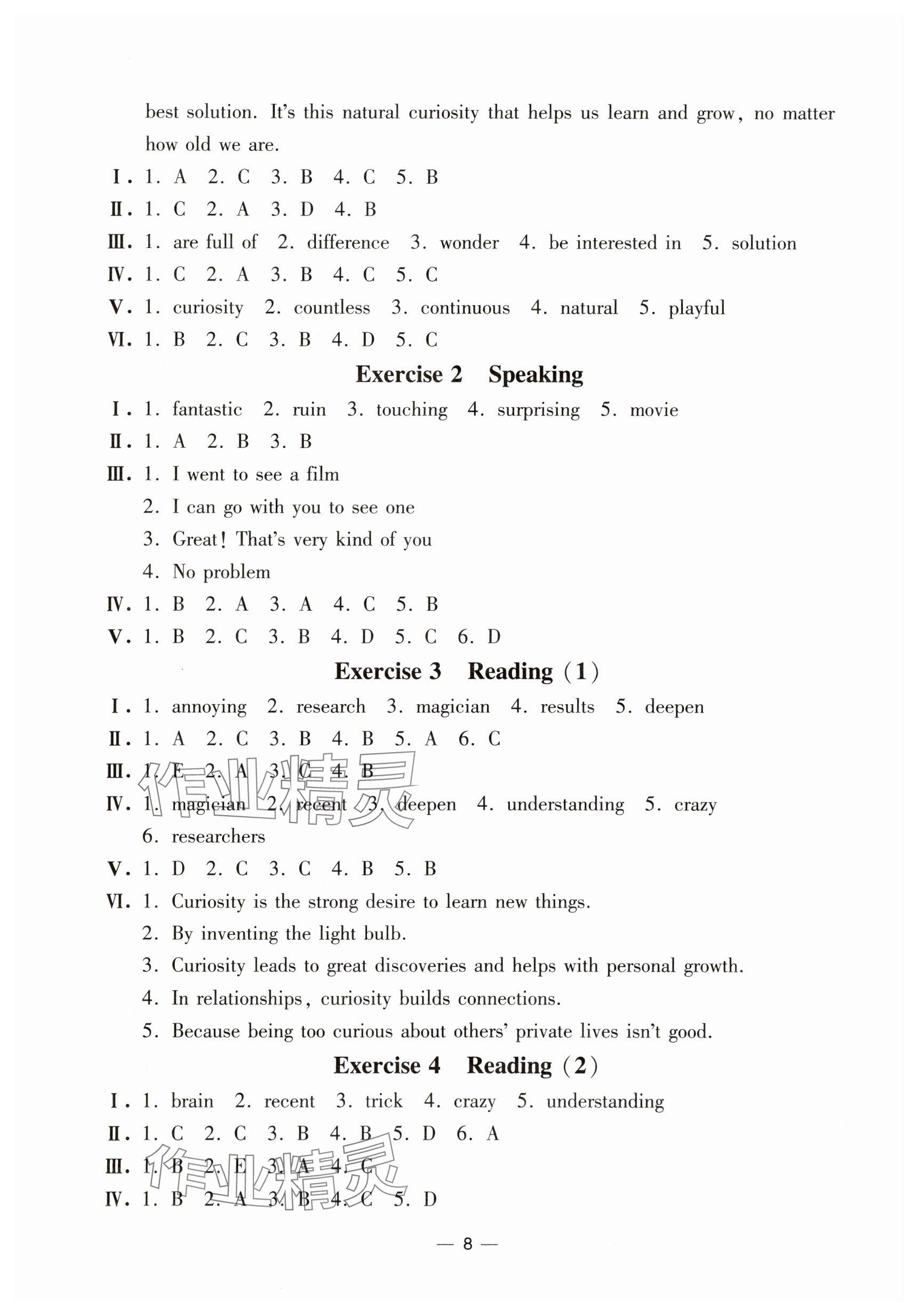 2025年中学生世界八年级英语上册沪教版五四制 参考答案第8页