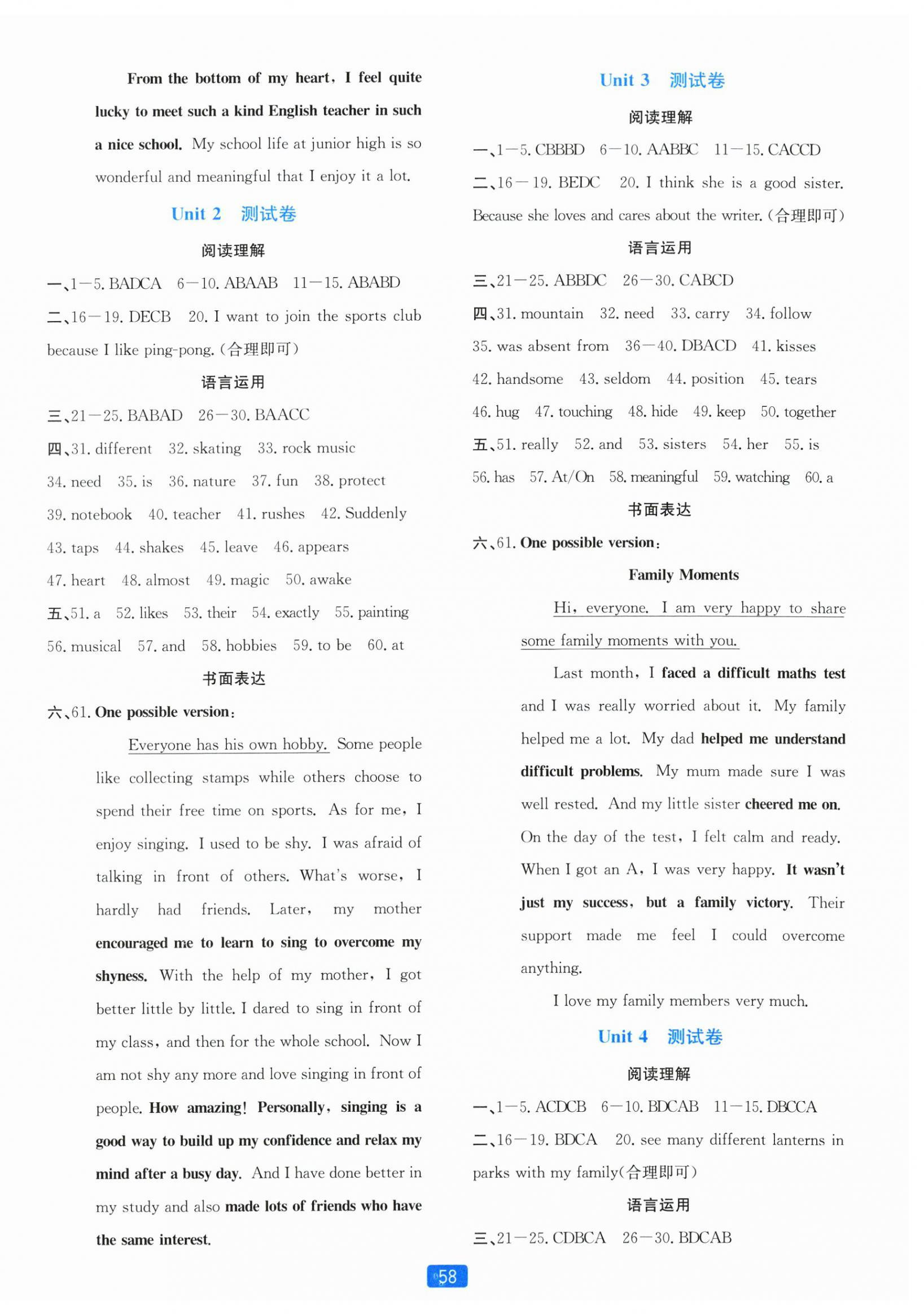 2026年初中全程阶段测评卷七年级英语上册外研版&nbsp;第2页