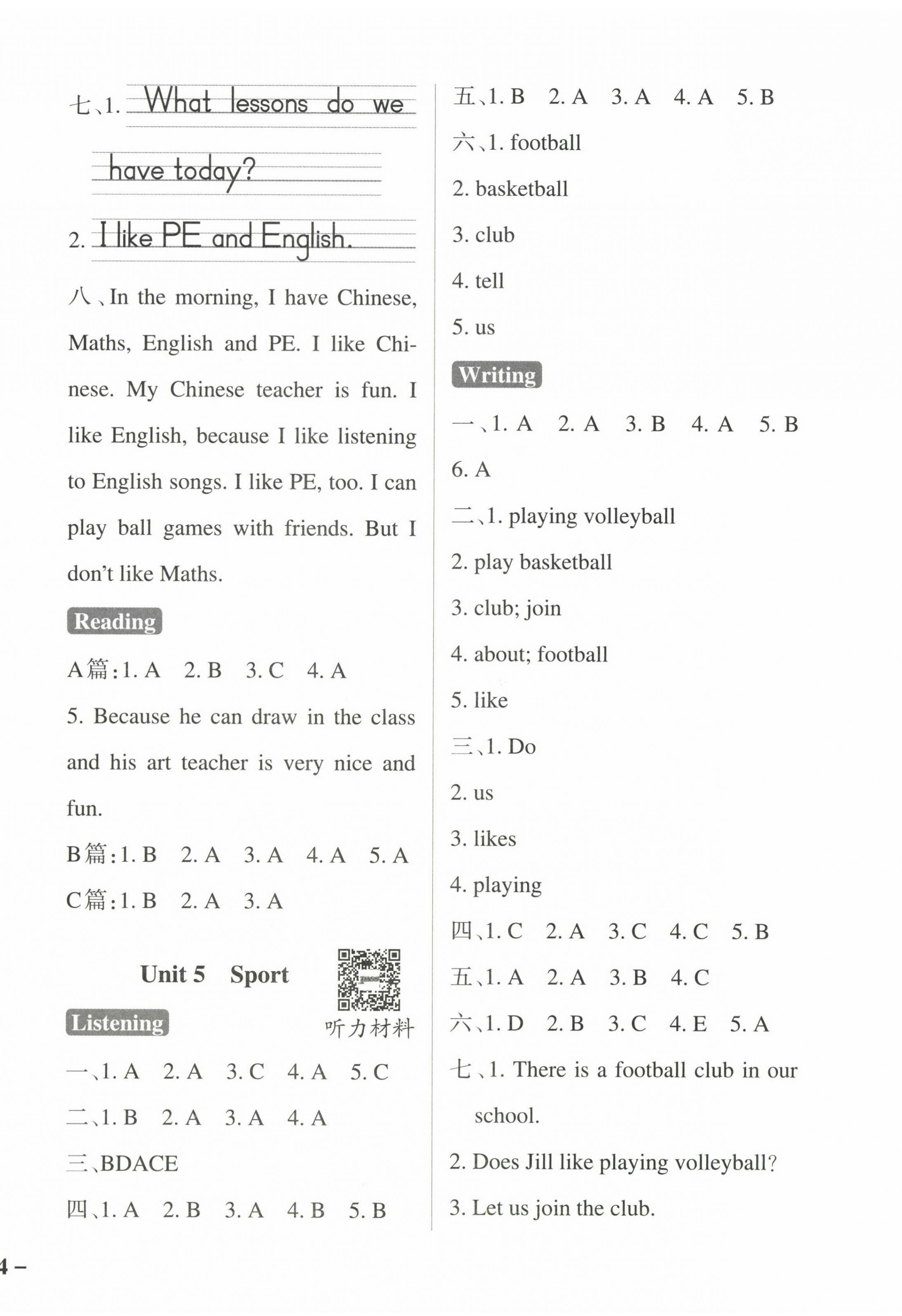 2024年小學(xué)學(xué)霸作業(yè)本四年級(jí)英語下冊滬教版深圳專版 參考答案第4頁