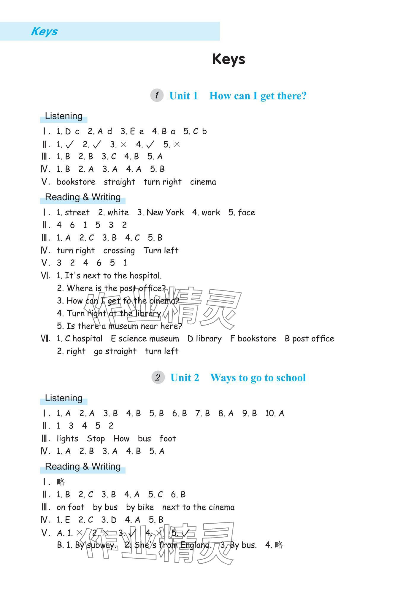 2025年单元加期末特训六年级英语上册人教版 参考答案第1页