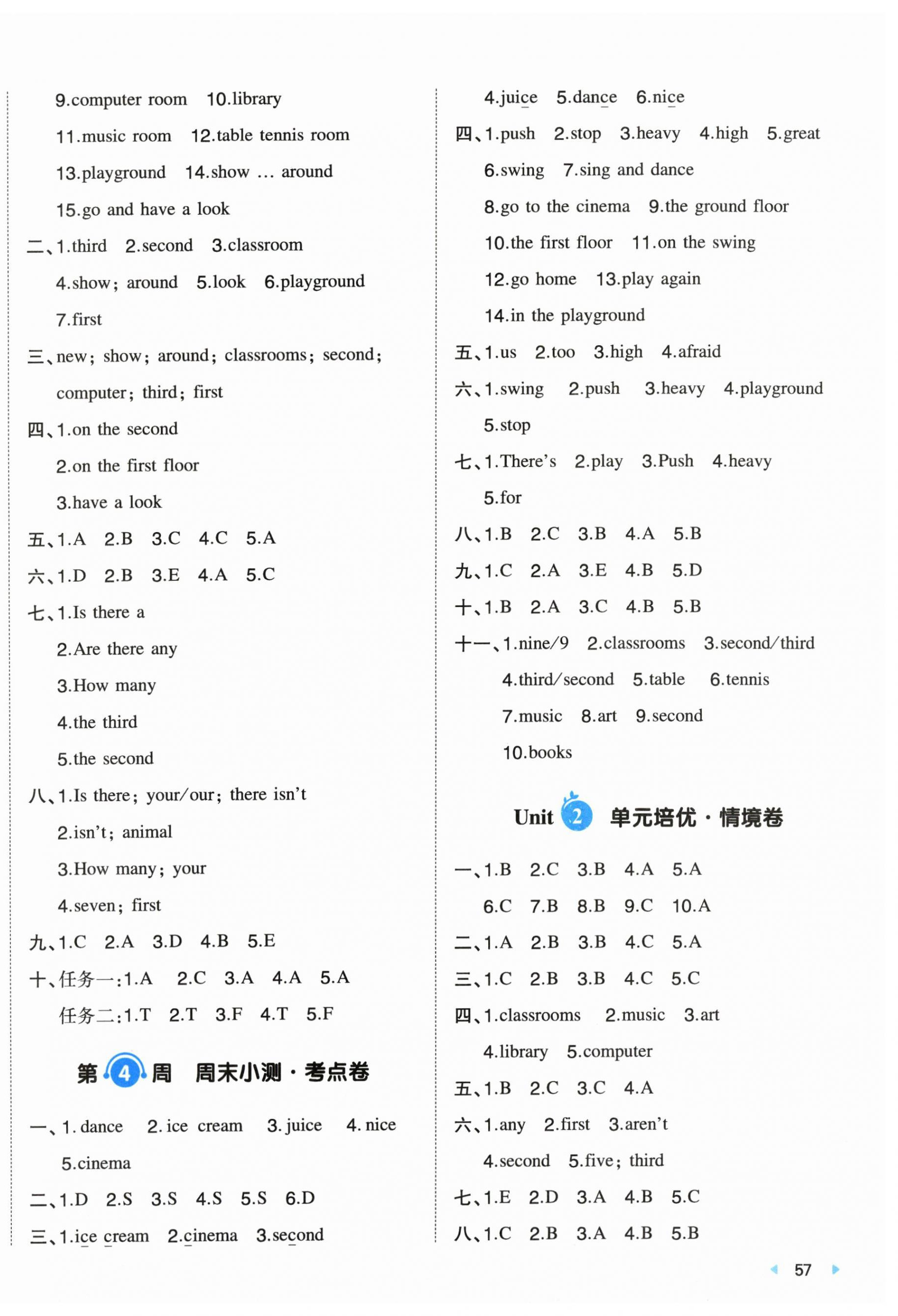 2025年一本周末小测卷五年级英语上册译林版 第2页