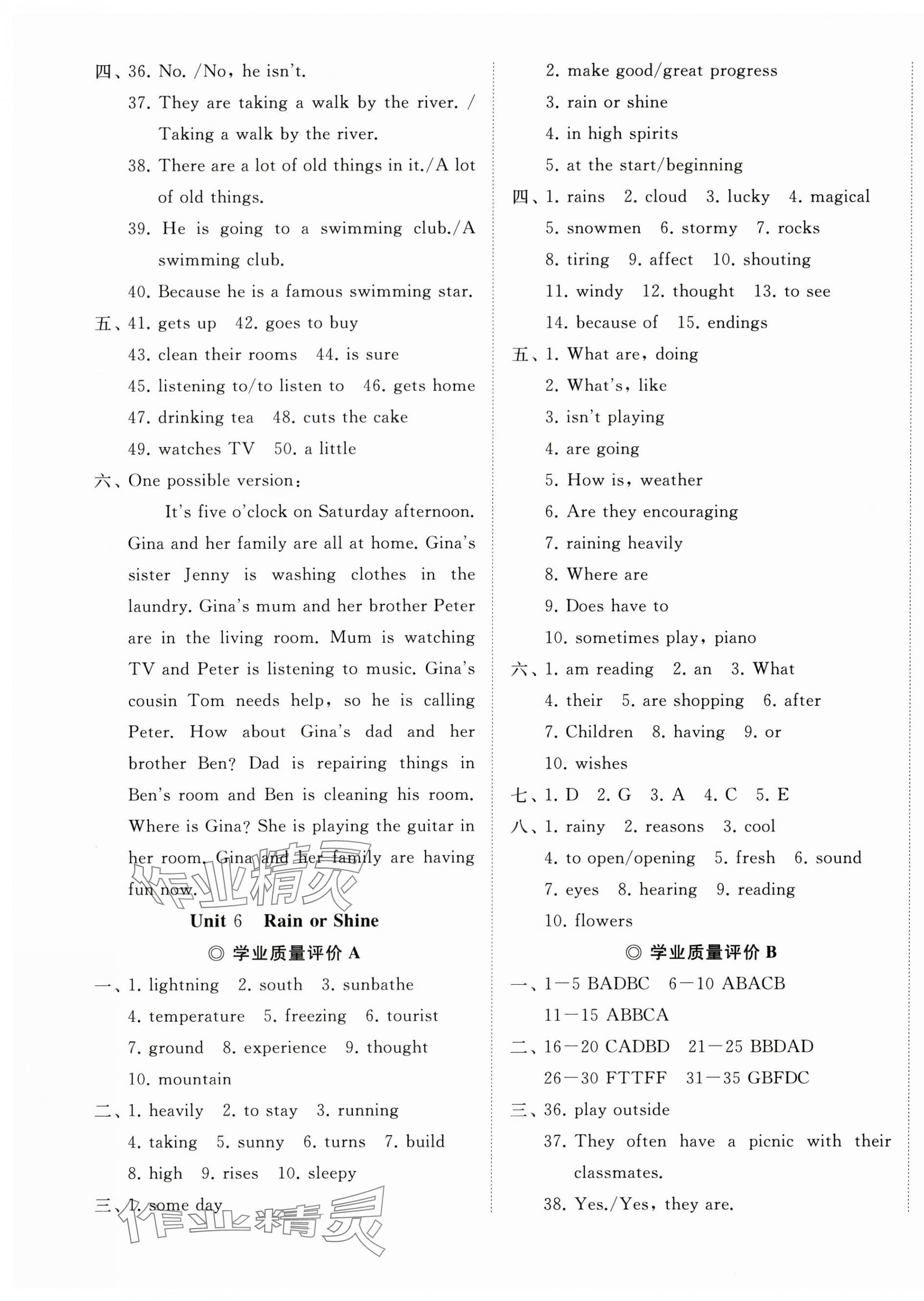 2025年精練課堂分層作業(yè)七年級英語下冊人教版 第5頁