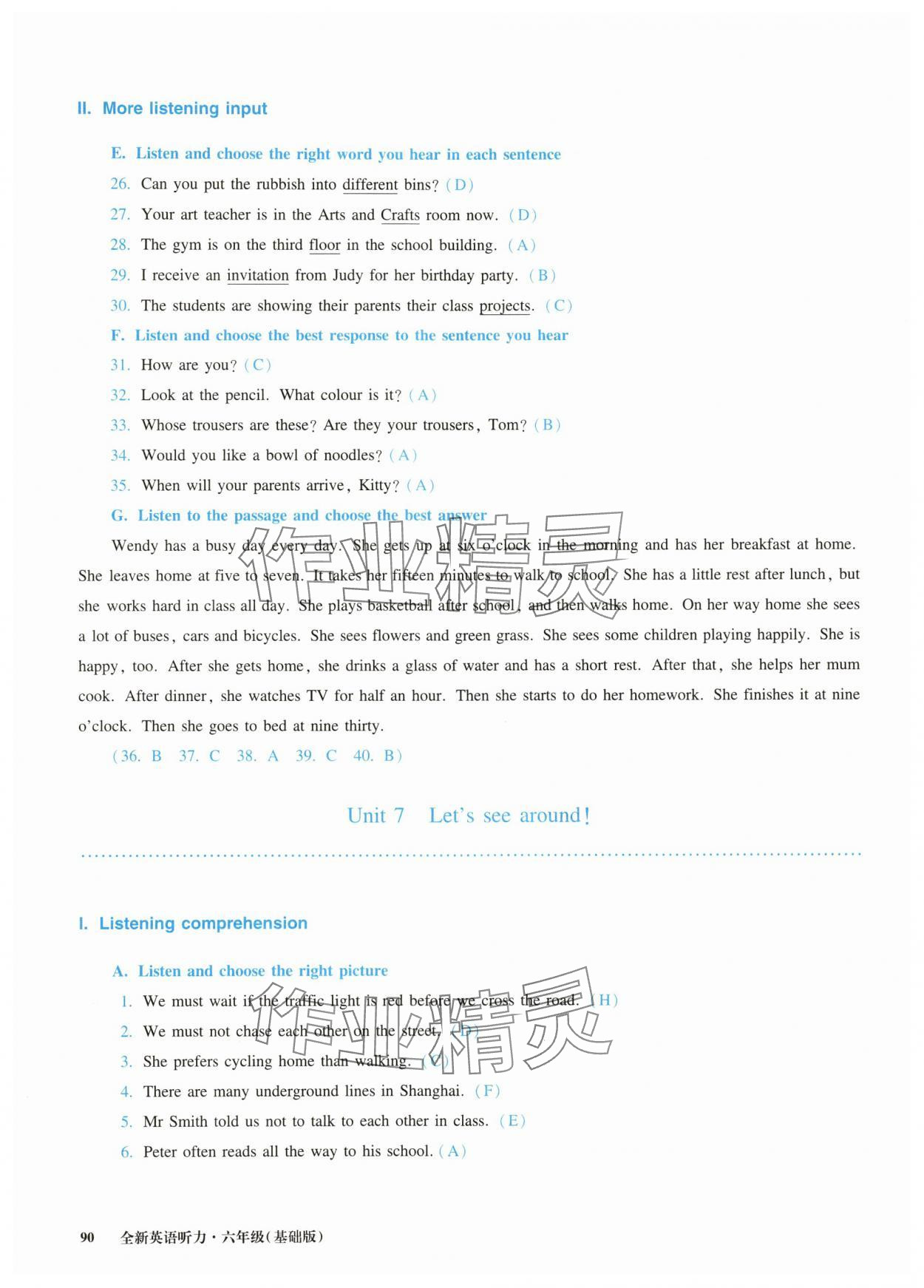 2025年全新英语听力六年级基础版 参考答案第15页