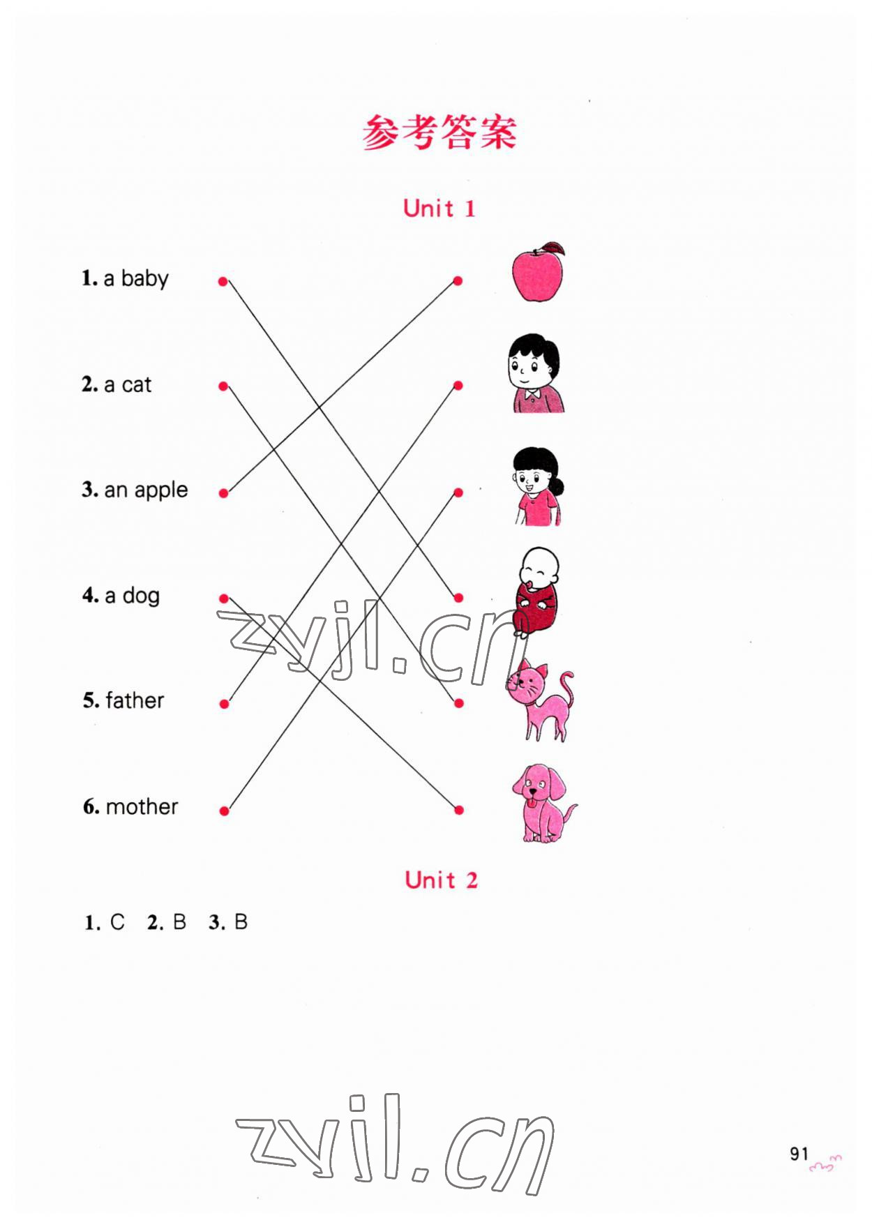 2023年小學英語閱讀新視野三年級上冊 第1頁