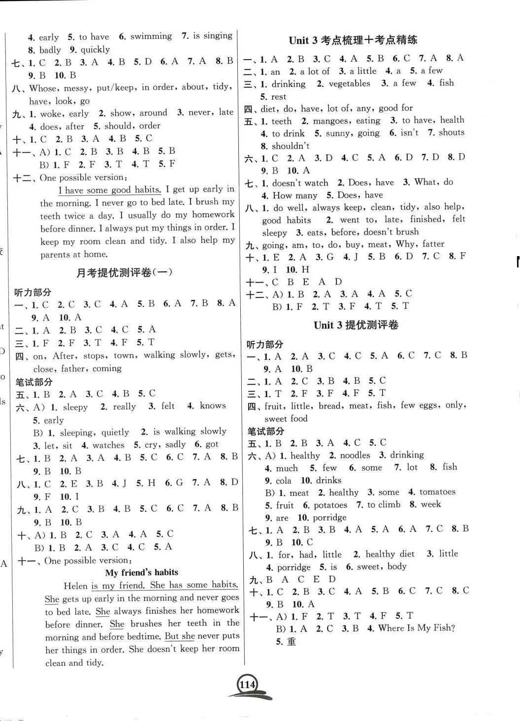 2024年直擊考點沖刺100分六年級英語下冊譯林版 第2頁