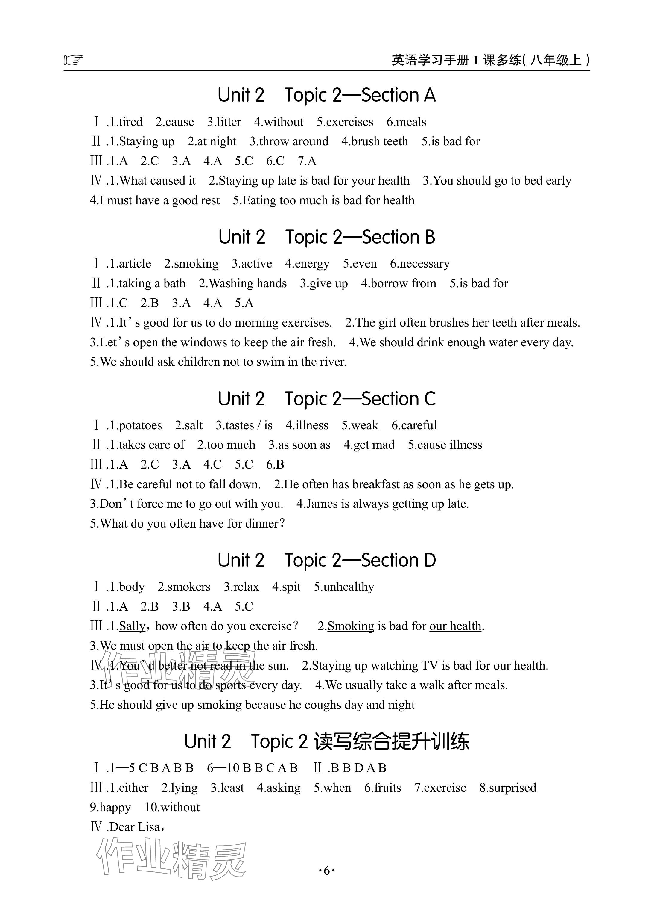 2024年英語(yǔ)學(xué)習(xí)手冊(cè)1課多練八年級(jí)上冊(cè)仁愛(ài)版福建專版 參考答案第16頁(yè)