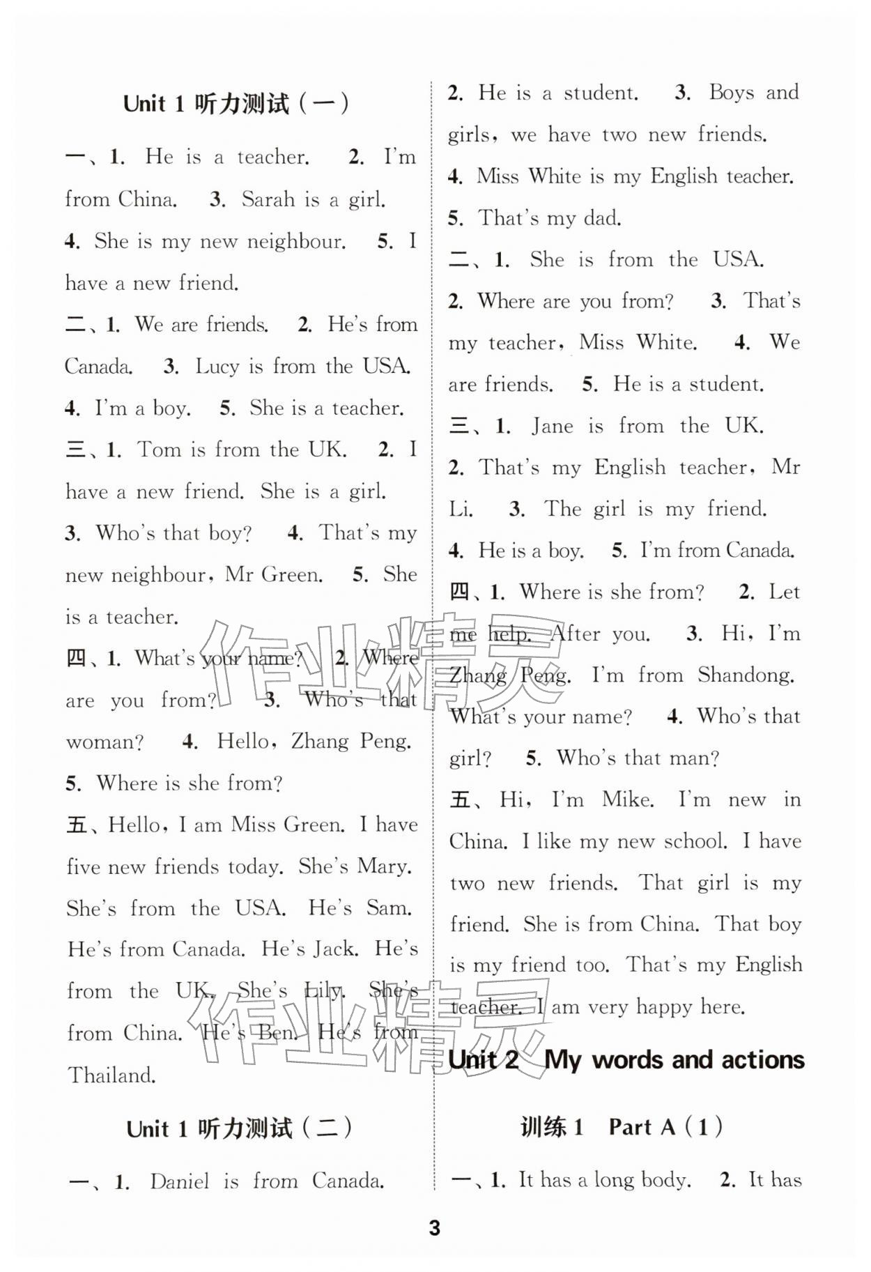 2026年通城学典小学英语听力能手三年级下册人教版&nbsp;第3页