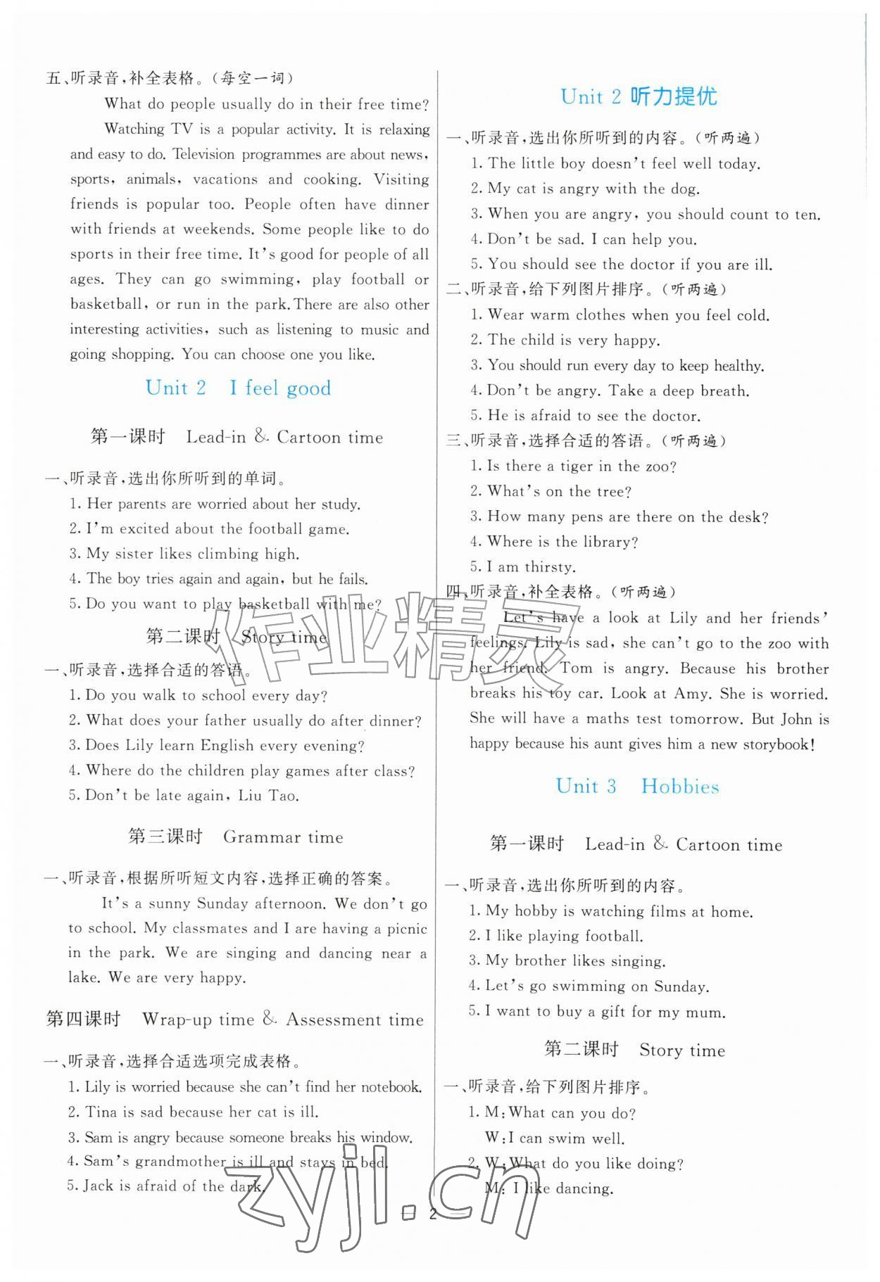 2026年亮点激活提优天天练五年级英语上册译林版&nbsp;第2页