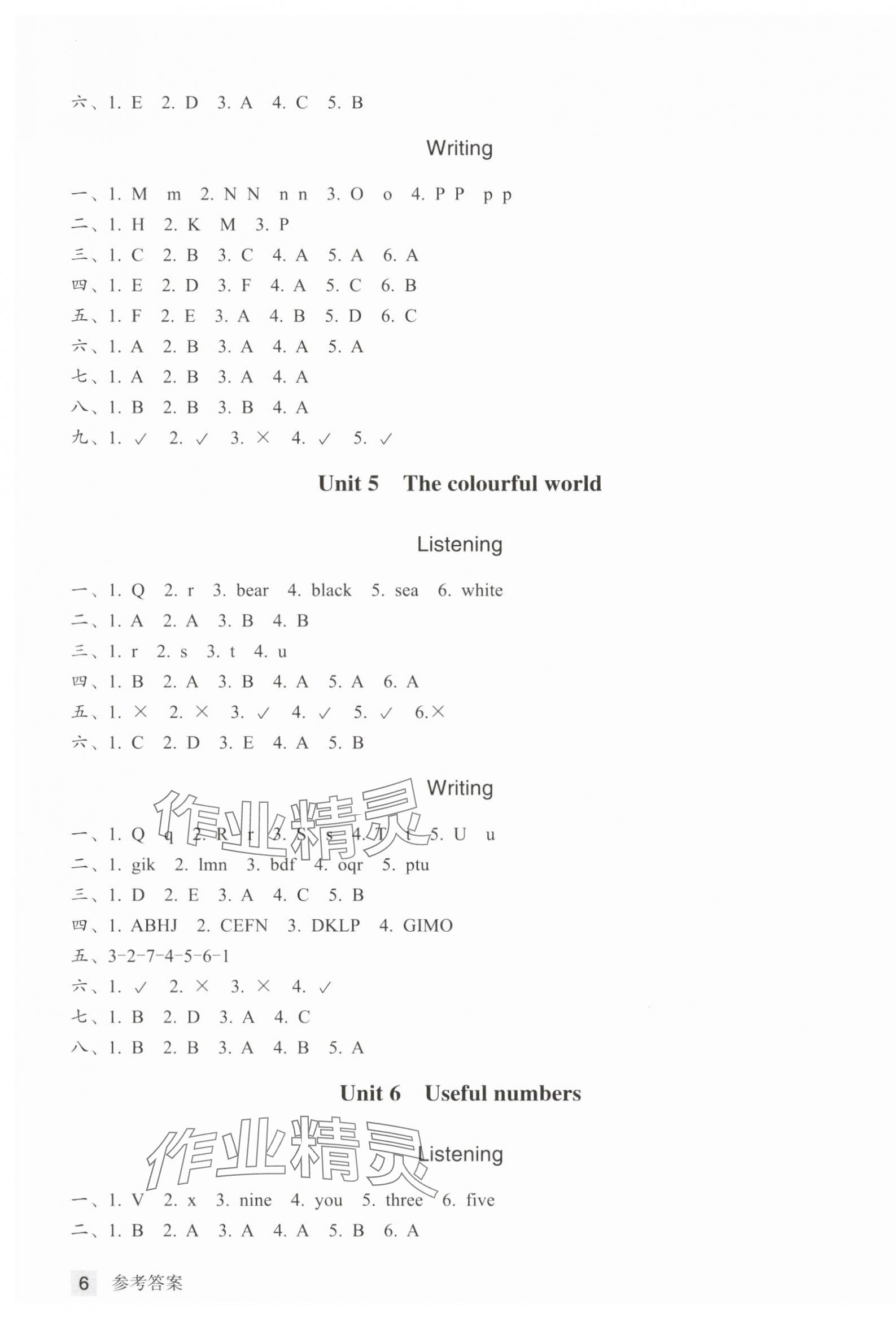 2025年巩固与提高浙江教育出版社三年级英语上册人教版&nbsp;第3页