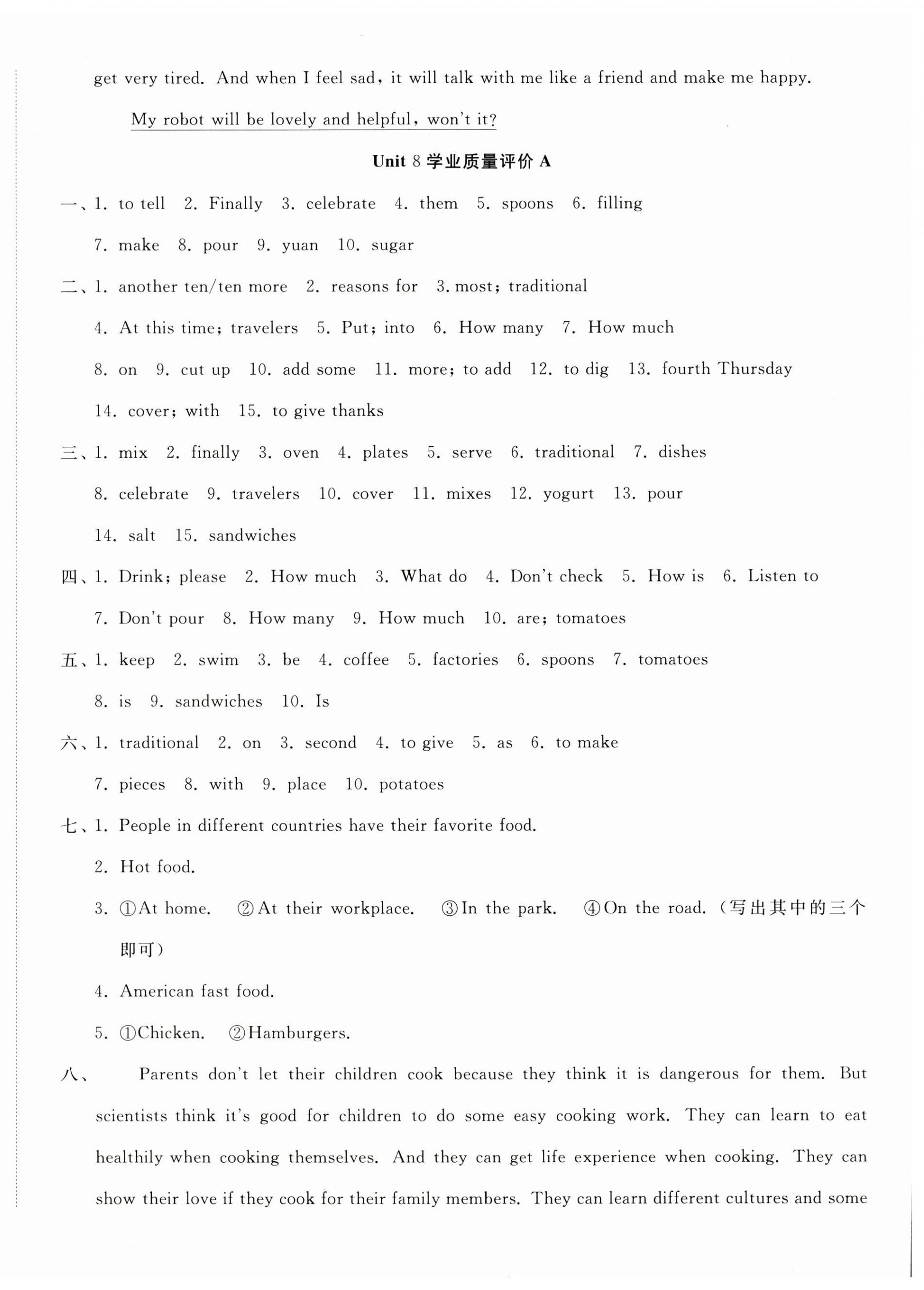 2023年精練課堂分層作業(yè)八年級(jí)英語(yǔ)上冊(cè)人教版 第12頁(yè)