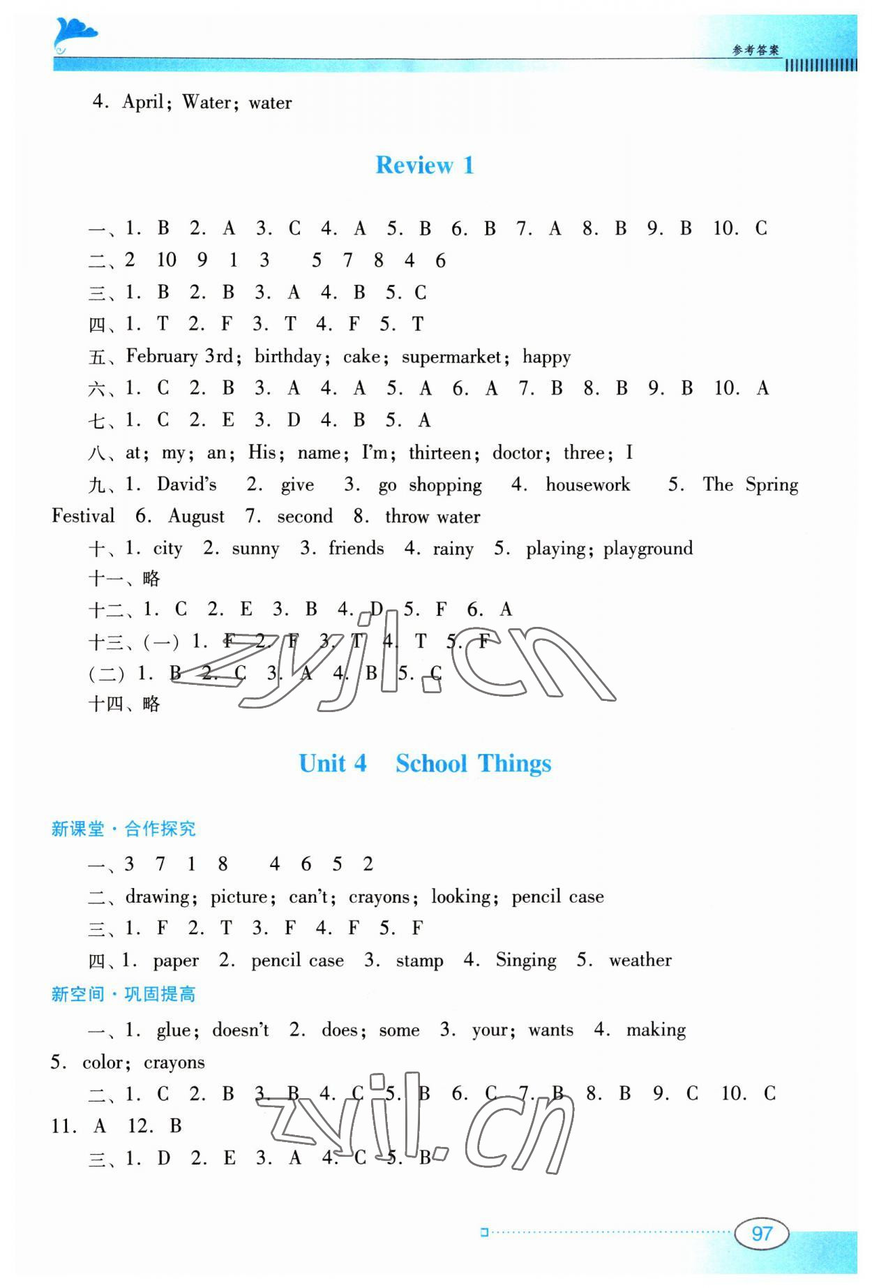 2023年南方新課堂金牌學(xué)案五年級(jí)英語上冊(cè)粵人版 第3頁