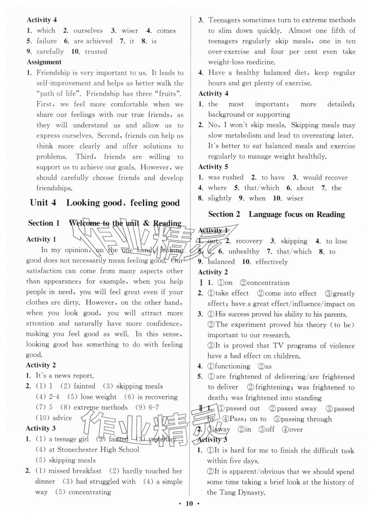 2025年活动单导学课程高中英语必修第一册译林版&nbsp;参考答案第10页