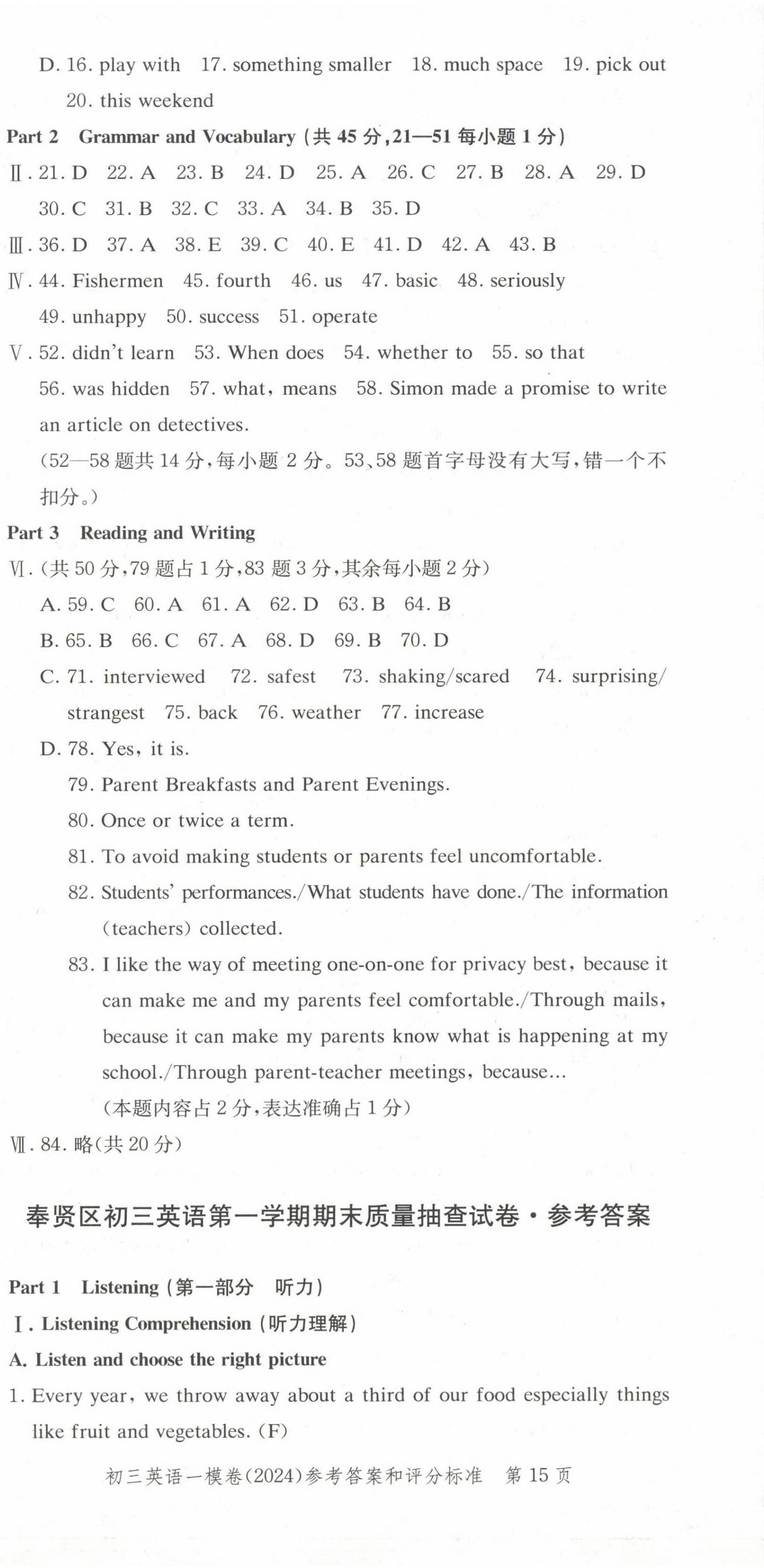 2025年文化课强化训练英语中考两年合订本2023~2024&nbsp;第15页