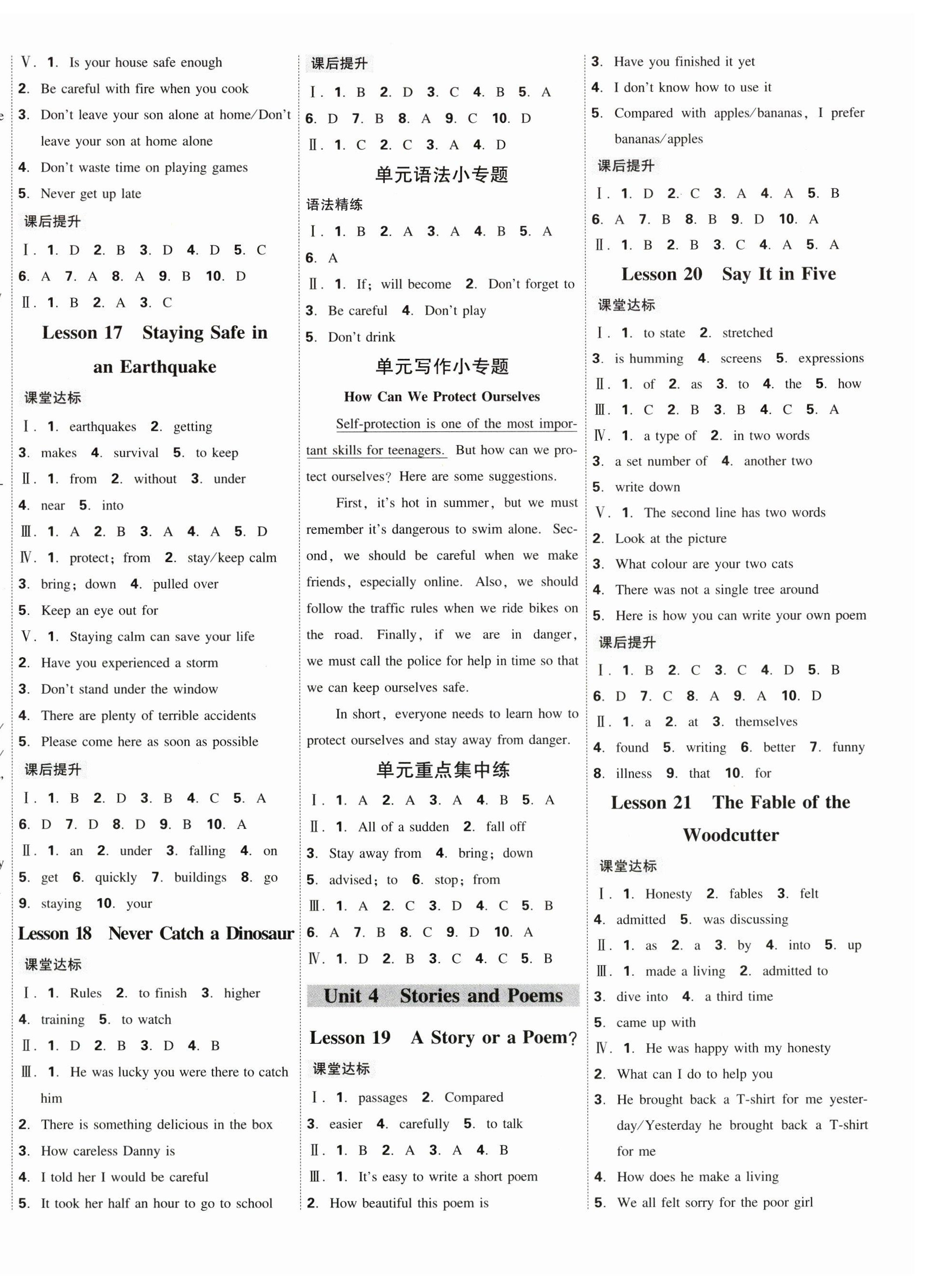 2024年紅對(duì)勾45分鐘作業(yè)與單元評(píng)估九年級(jí)英語(yǔ)全一冊(cè)冀教版 第4頁(yè)